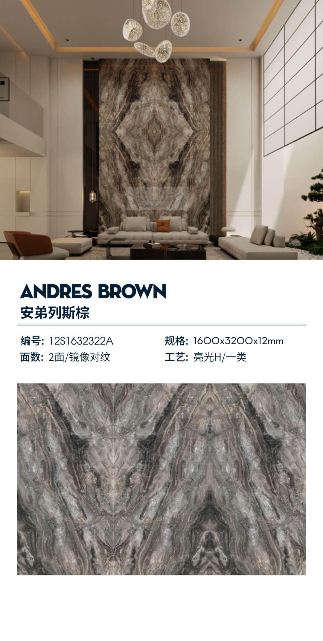 Andreas Brown 12S1632322A image 1