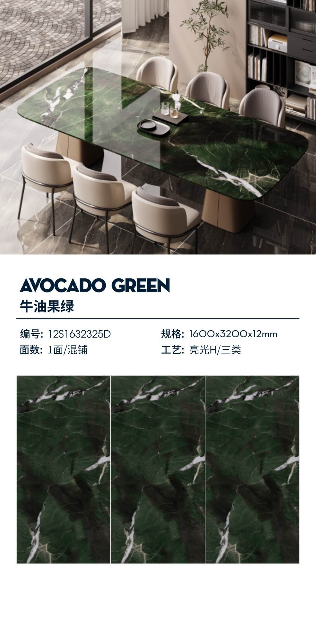 avocado green 12S1632325D image 1
