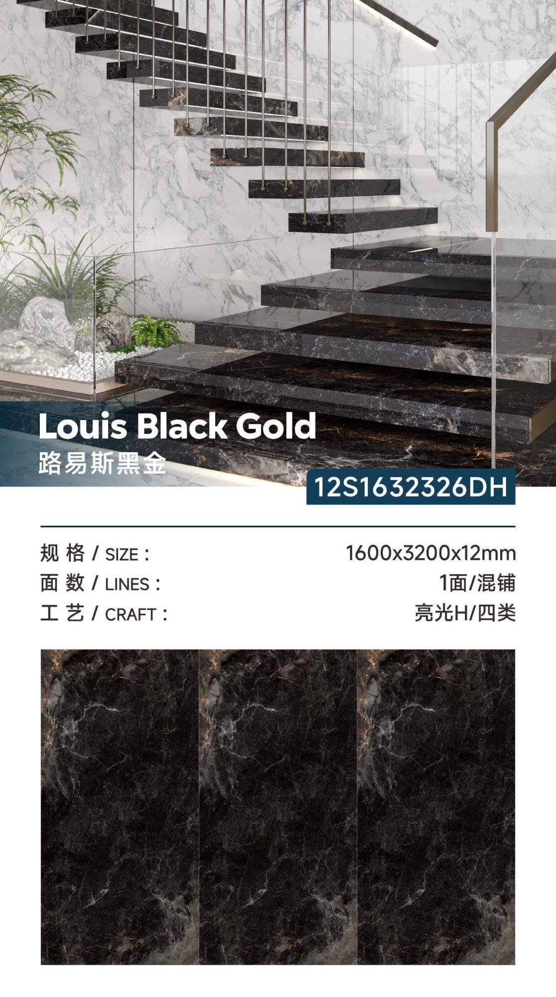 louis black gold 12S1632326DH image 1