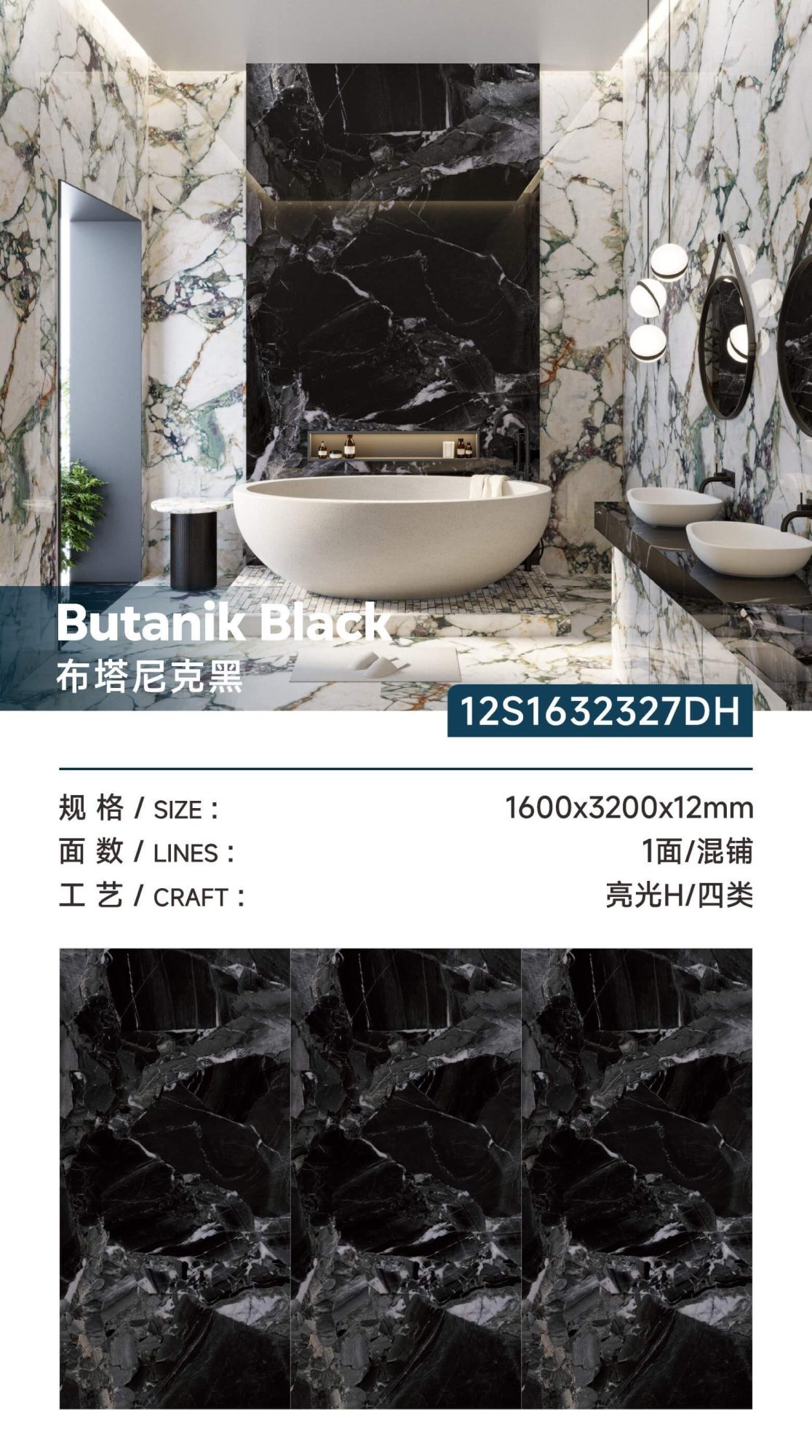 Butanique Black 12S1632327DH image 1