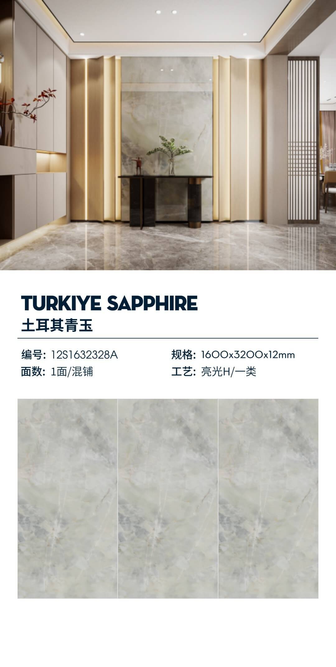 Turkish Sapphire 12S1632328A image 1