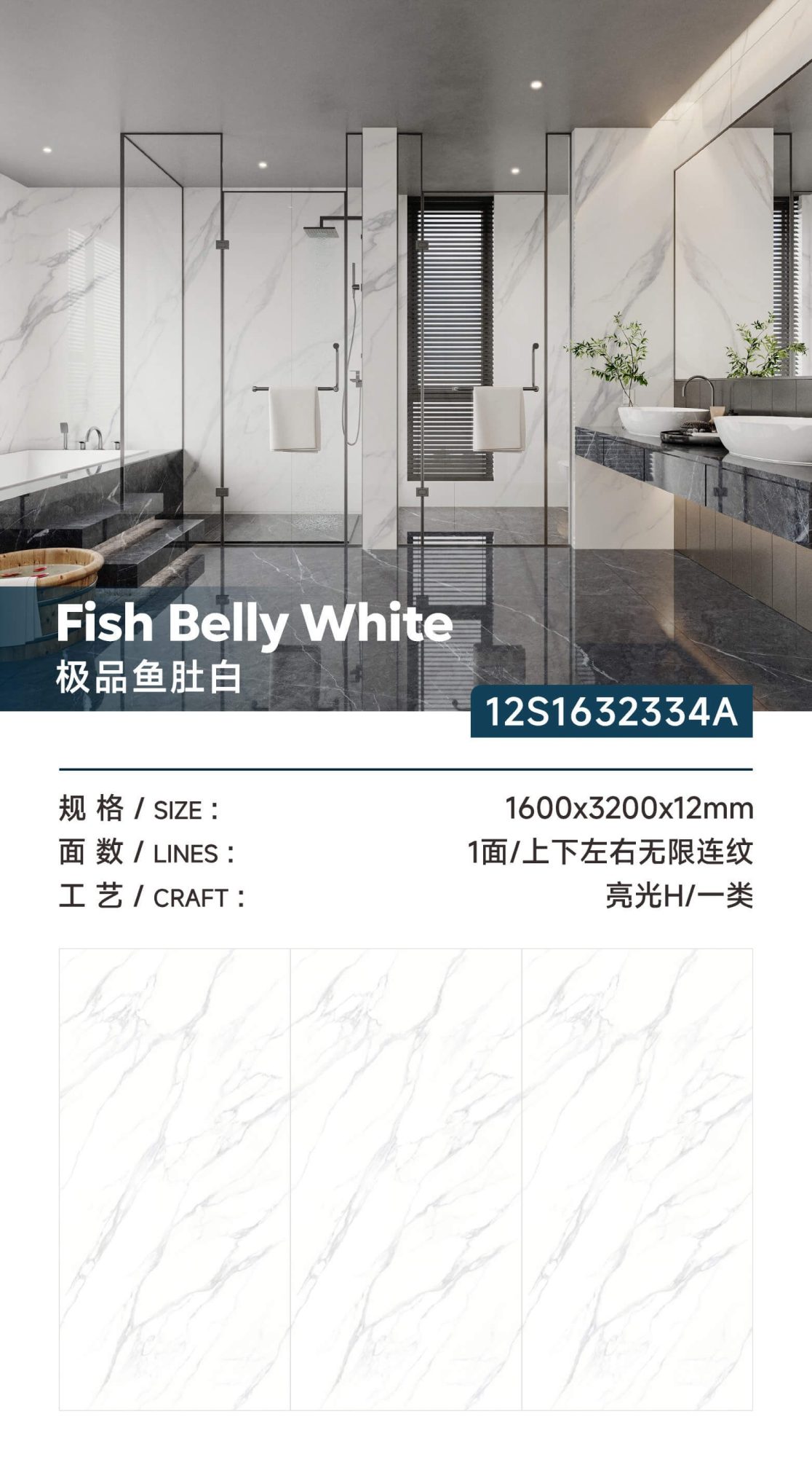 The best fish belly white 12S1632334A image 1