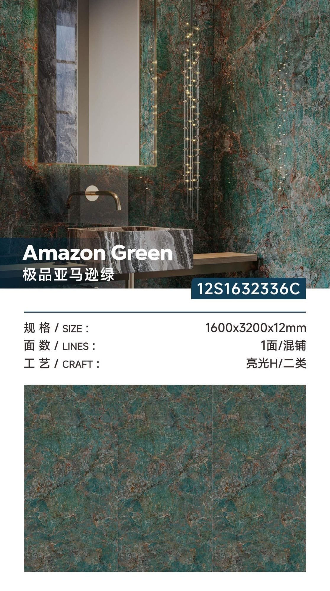 Bestes Amazon Green 12S1632336C image 1