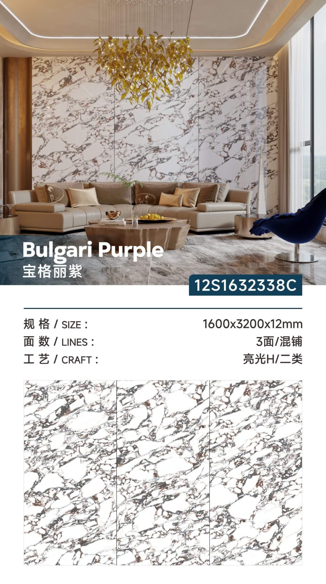 Bvlgari lila 12S1632338C image 1