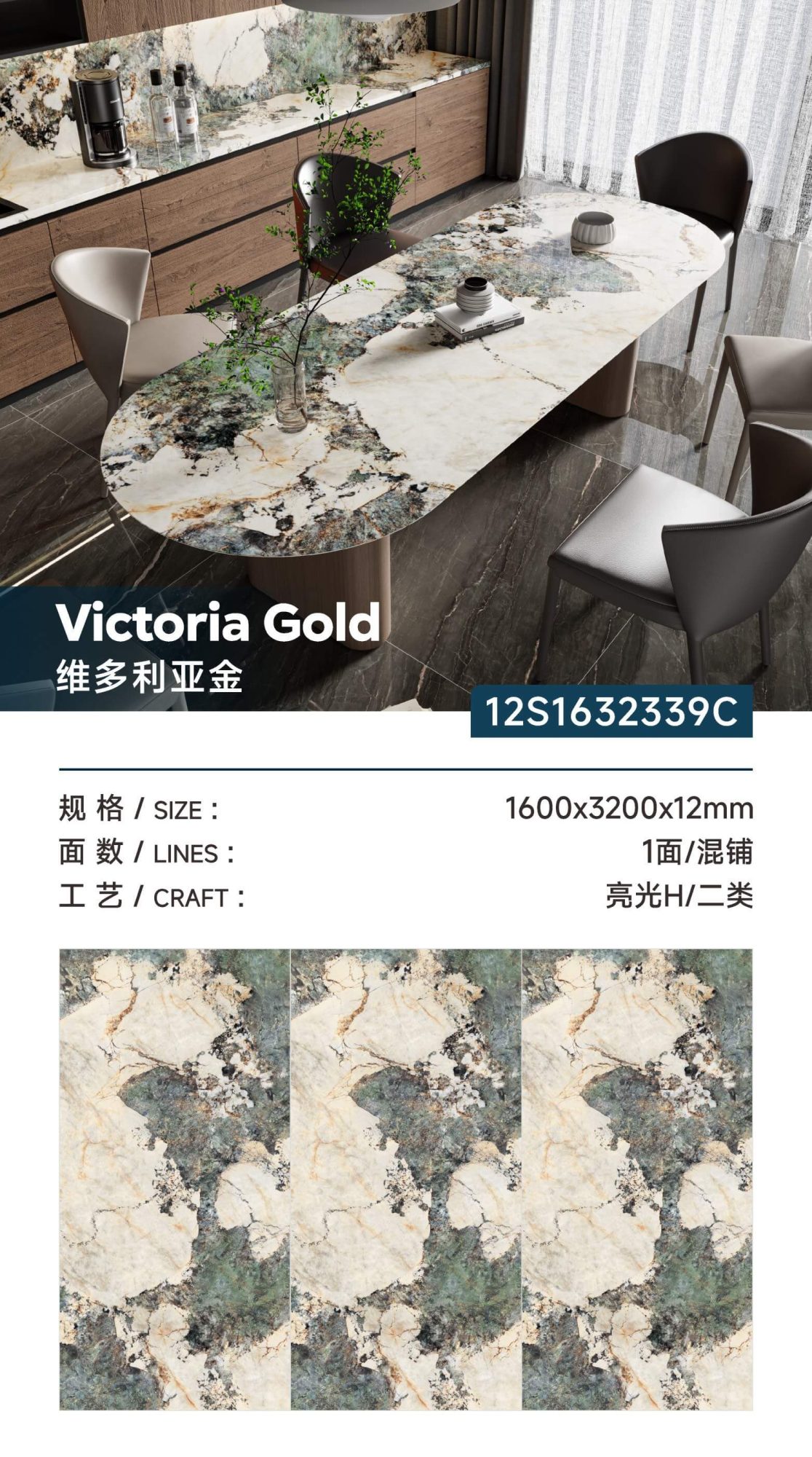 victoria gold 12S1632339C image 1