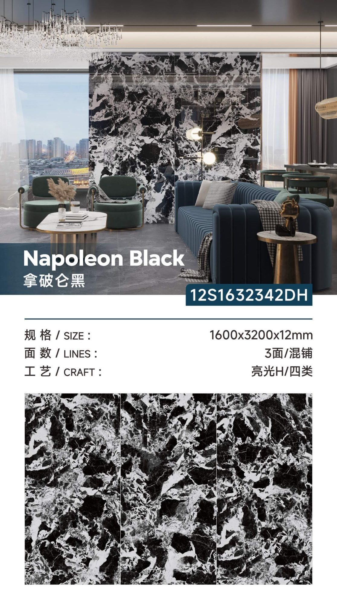 Napoleone nero 12S1632342DH image 1