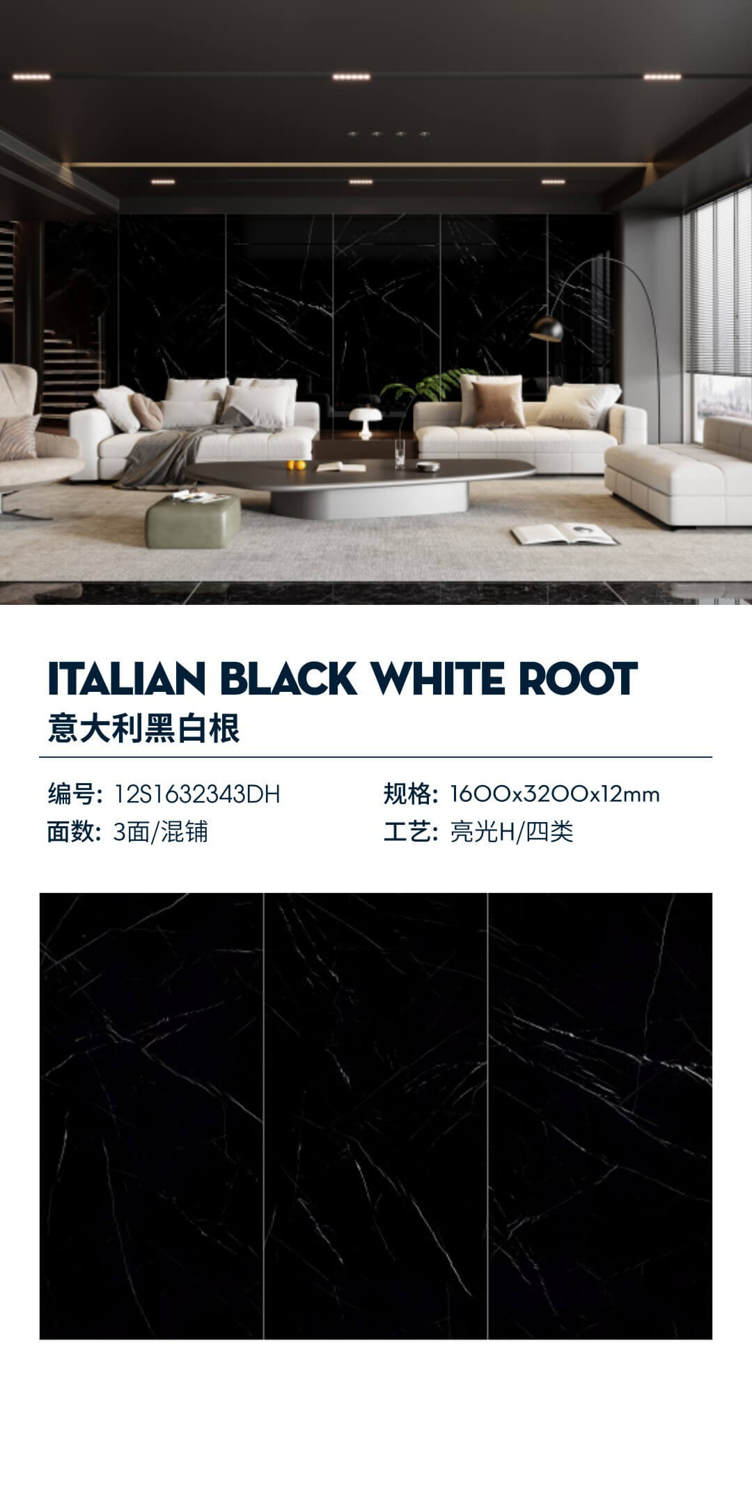 Italian black and white roots 12S1632343DH image 1