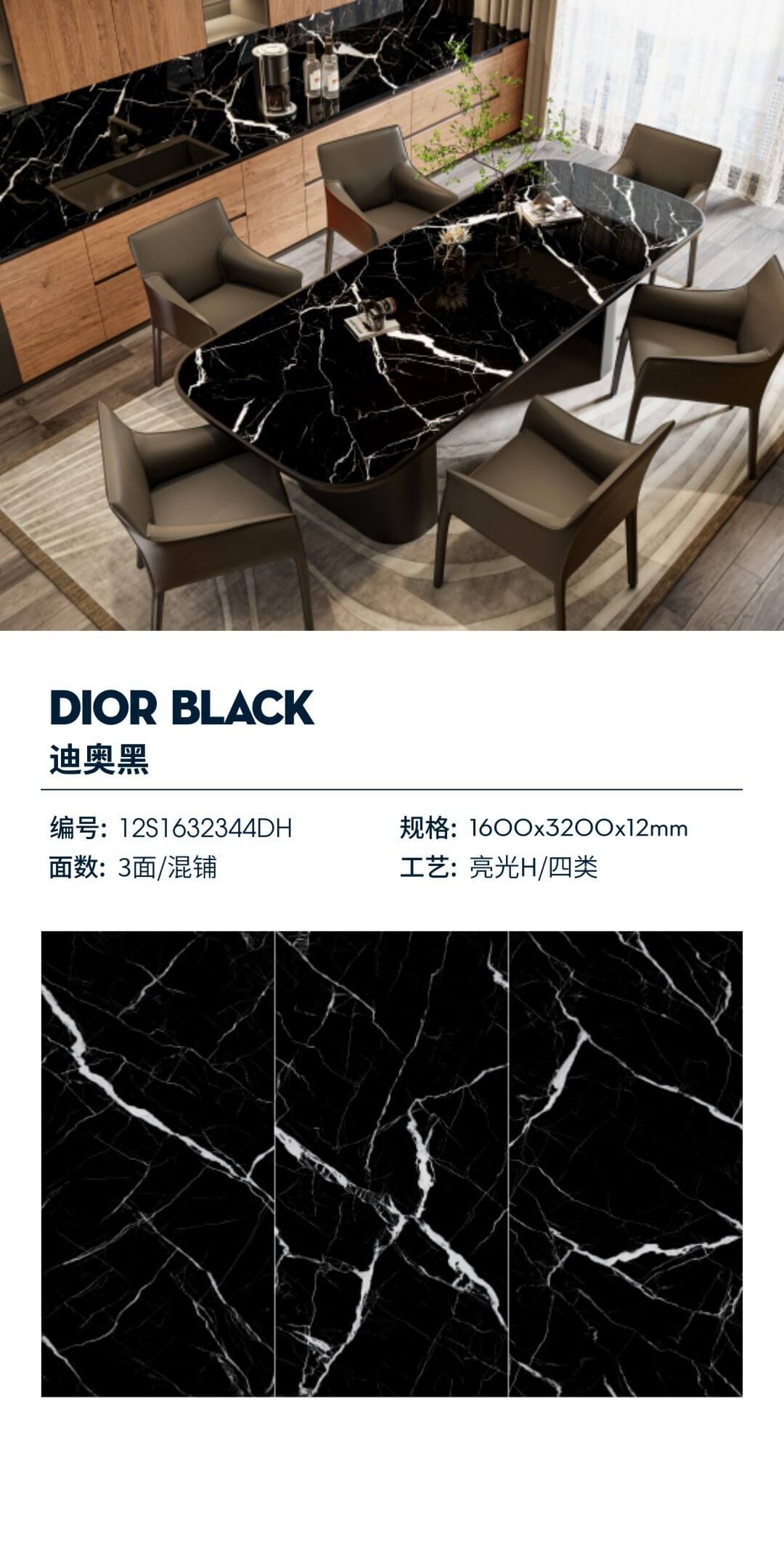 Dior black 12S1632344DH image 1