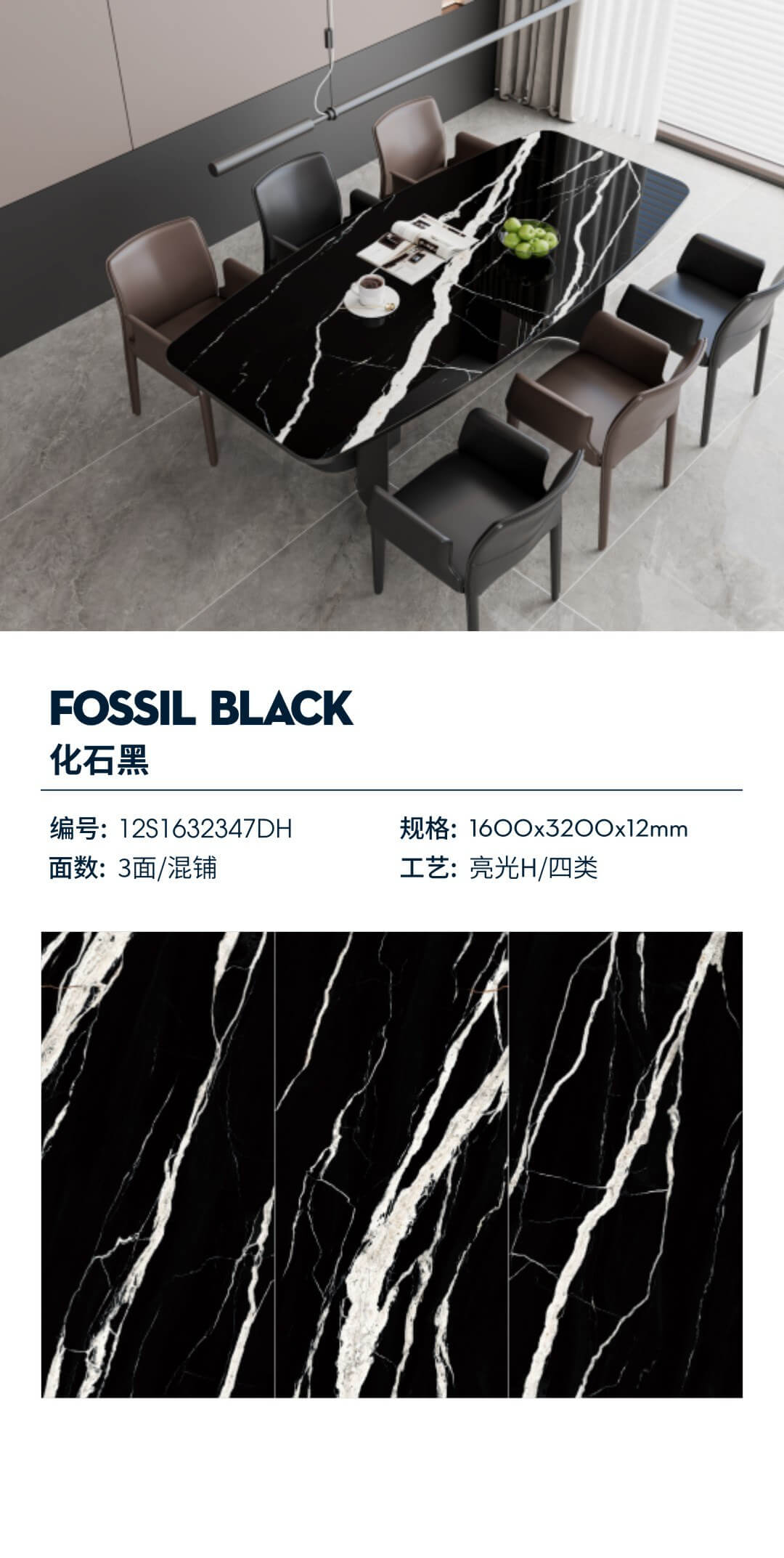 fossil black 12S1632347DH image 1