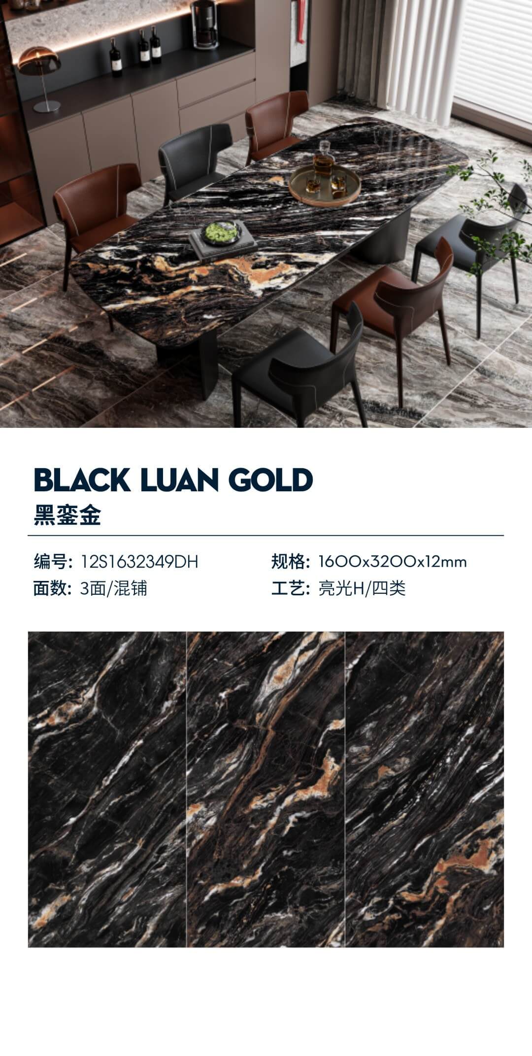schwarzes Gold 12S1632349DH image 1