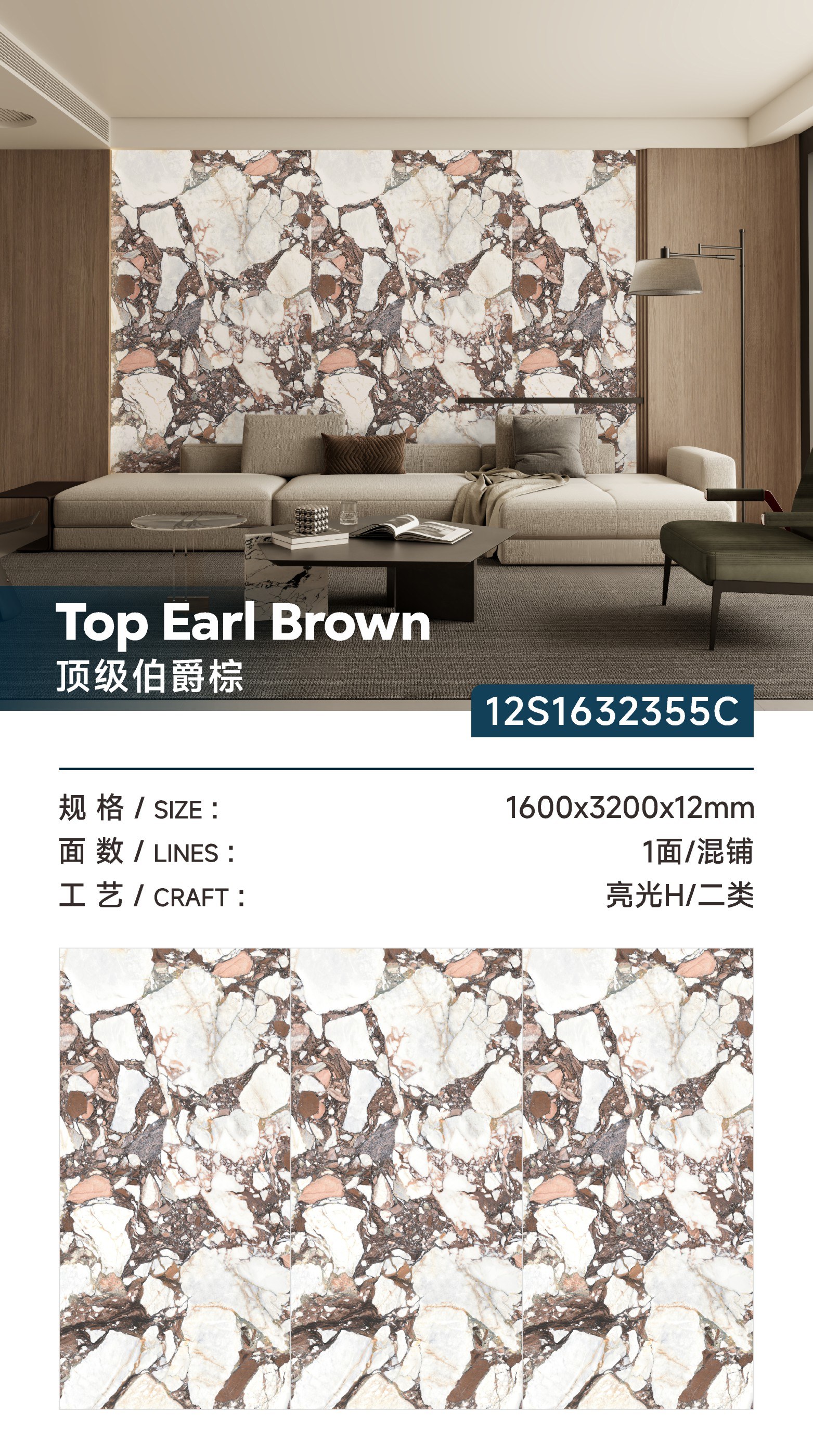 Top earl brown