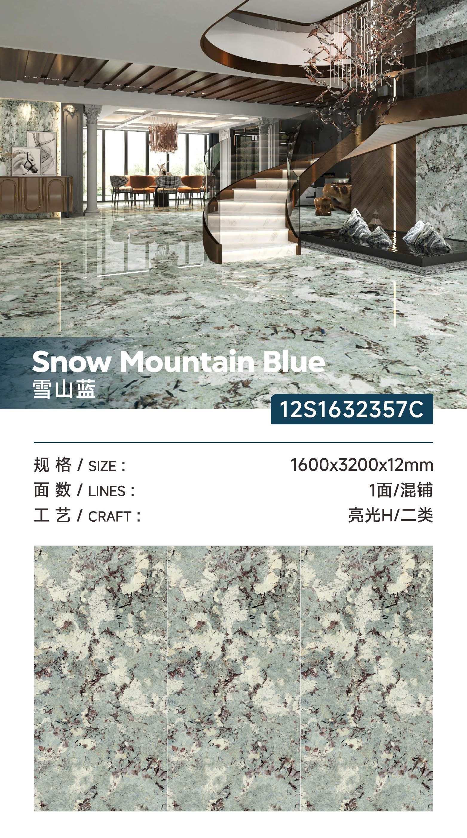 snow mountain blue