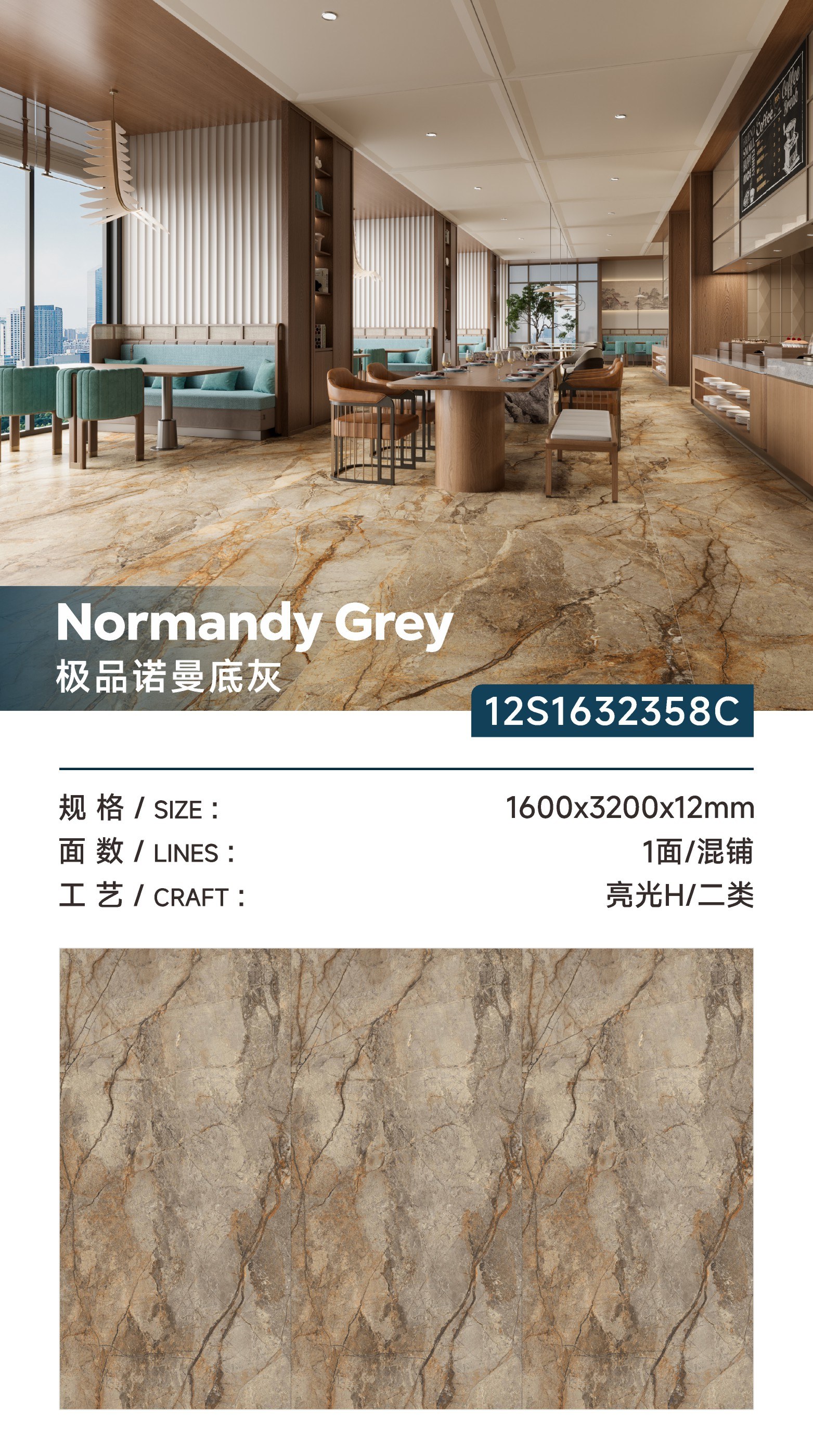 The finest Normandy gray