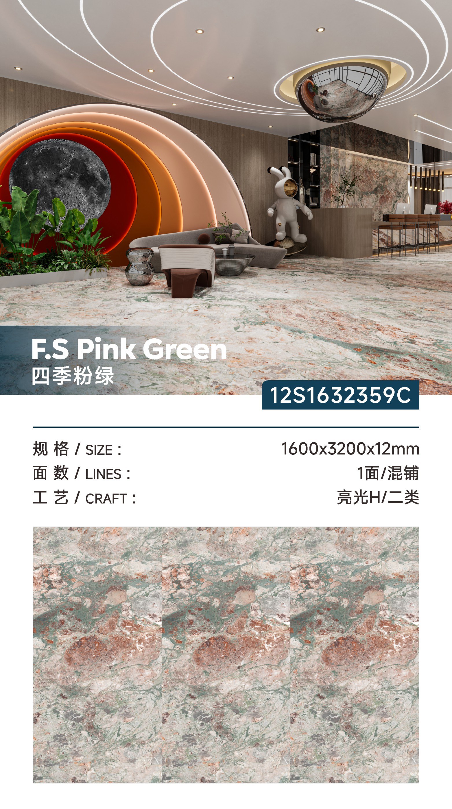 Four seasons pink and green 12S1632359C image 1