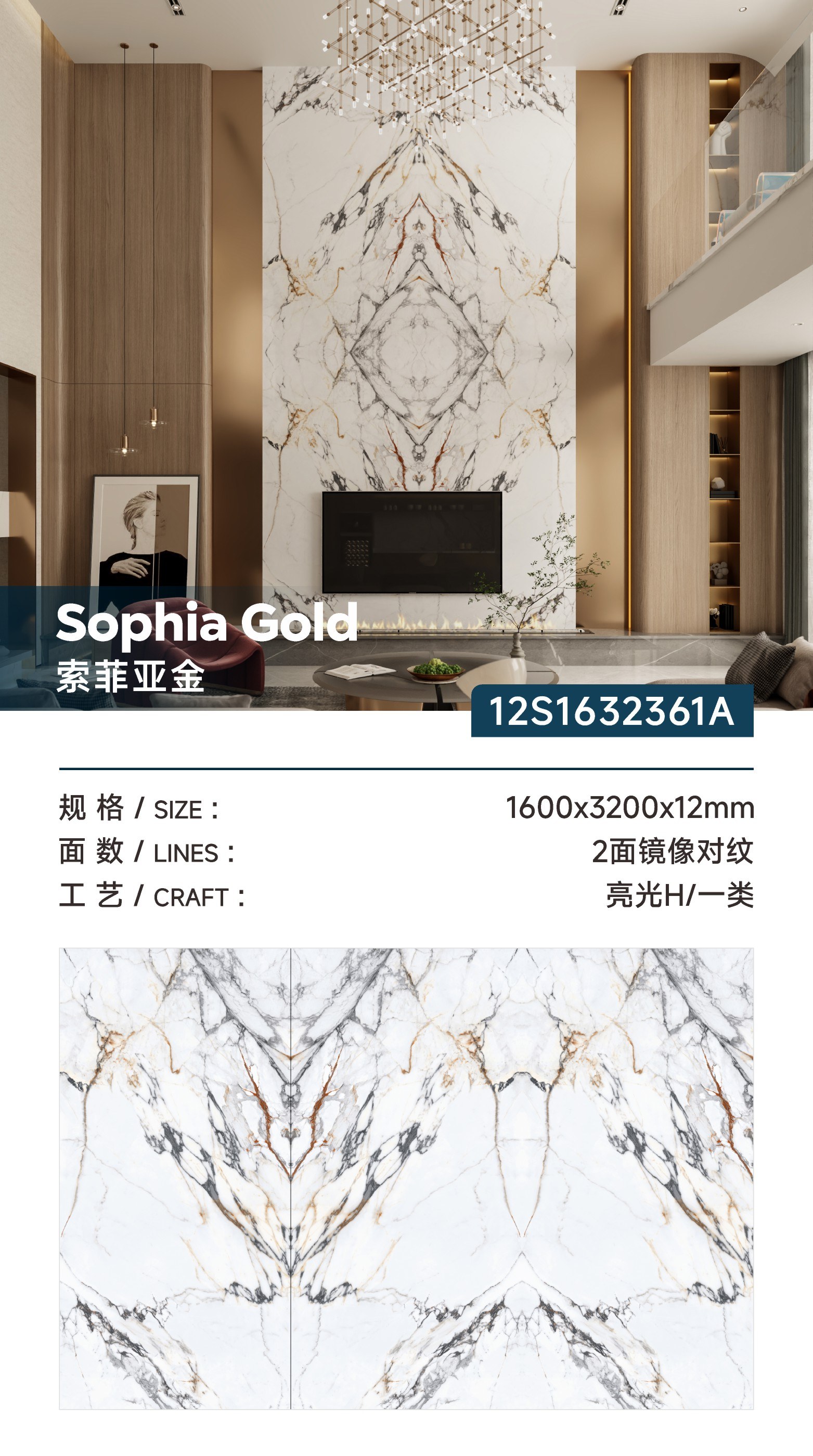 sophia gold