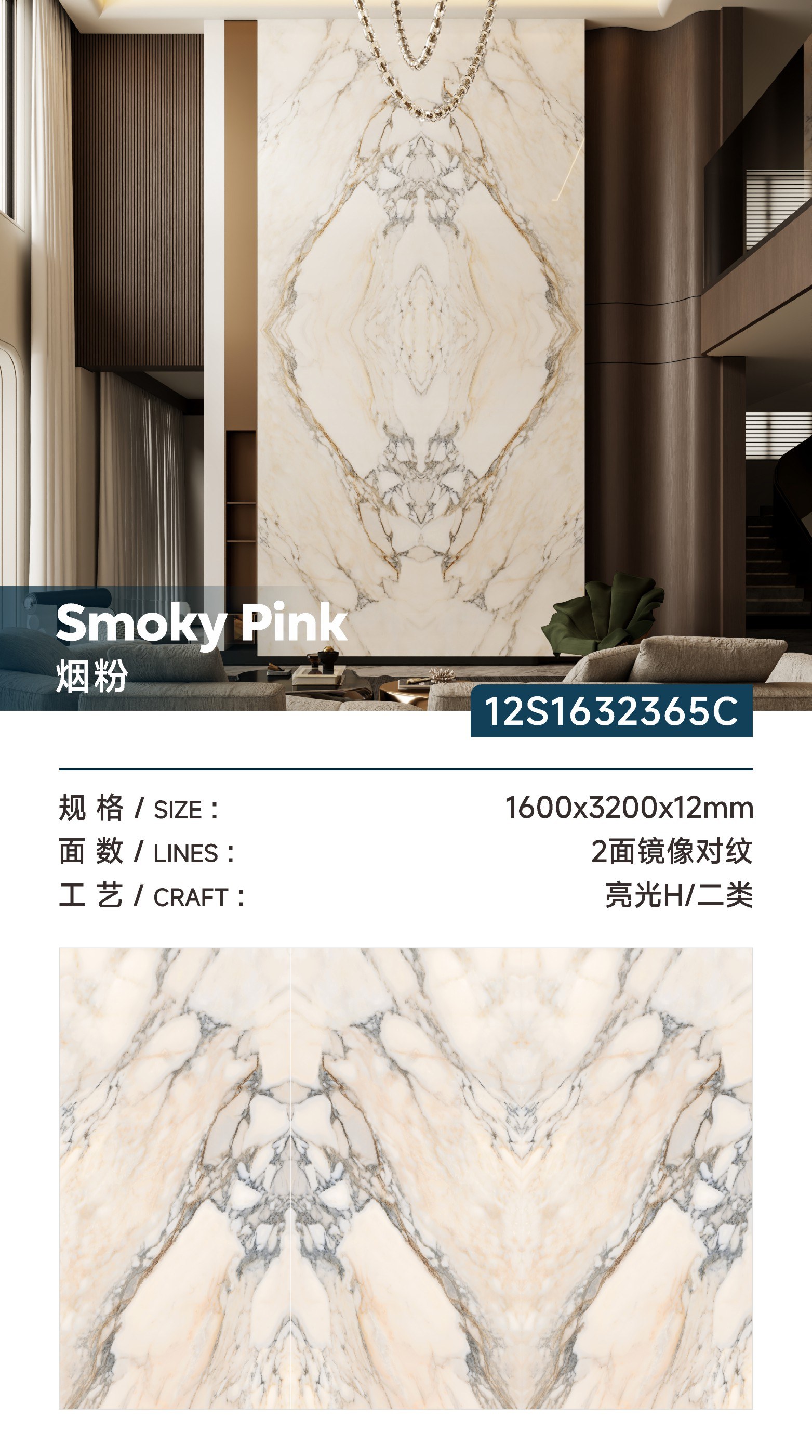 Tobacco powder