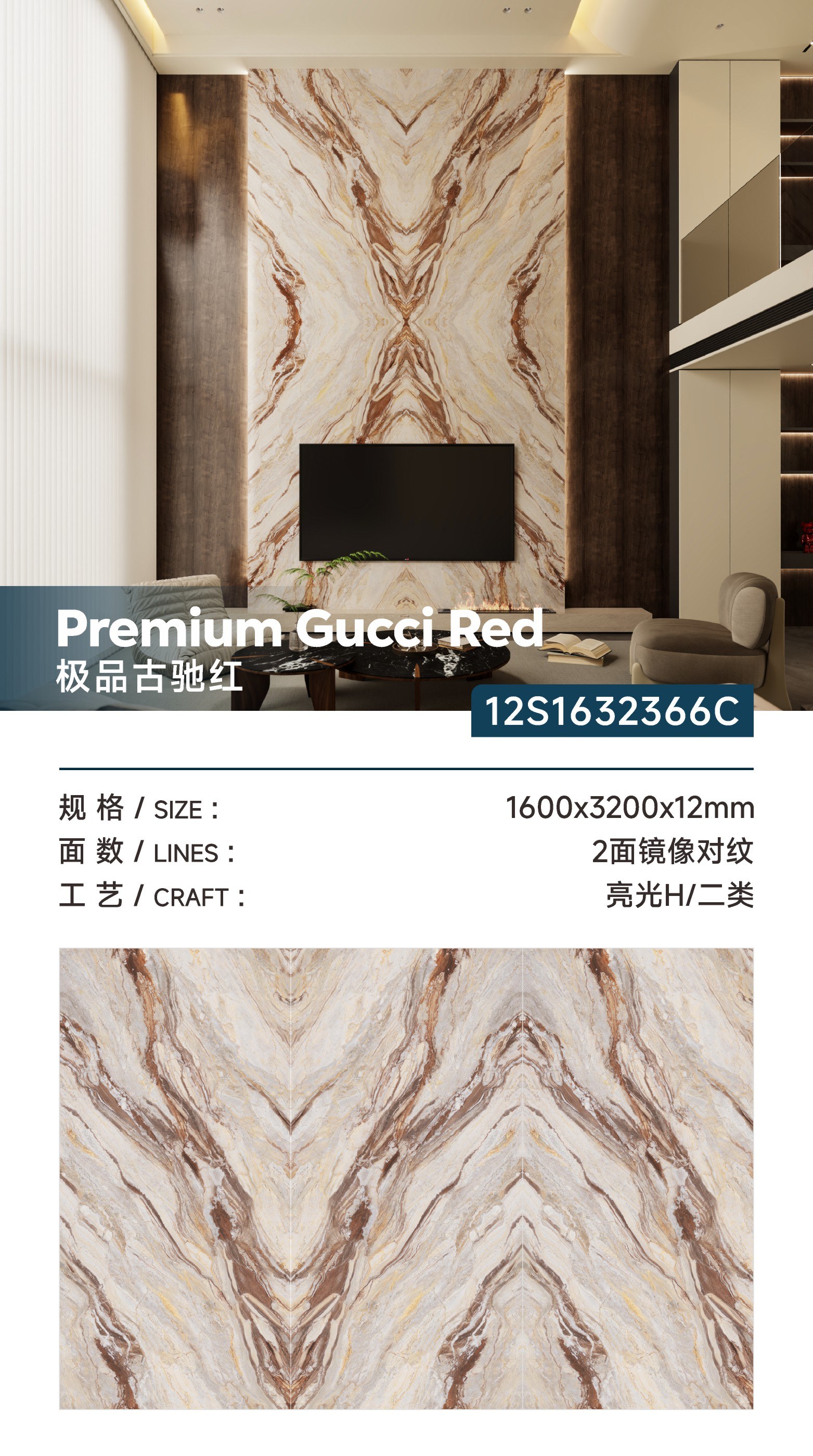 The ultimate Gucci red