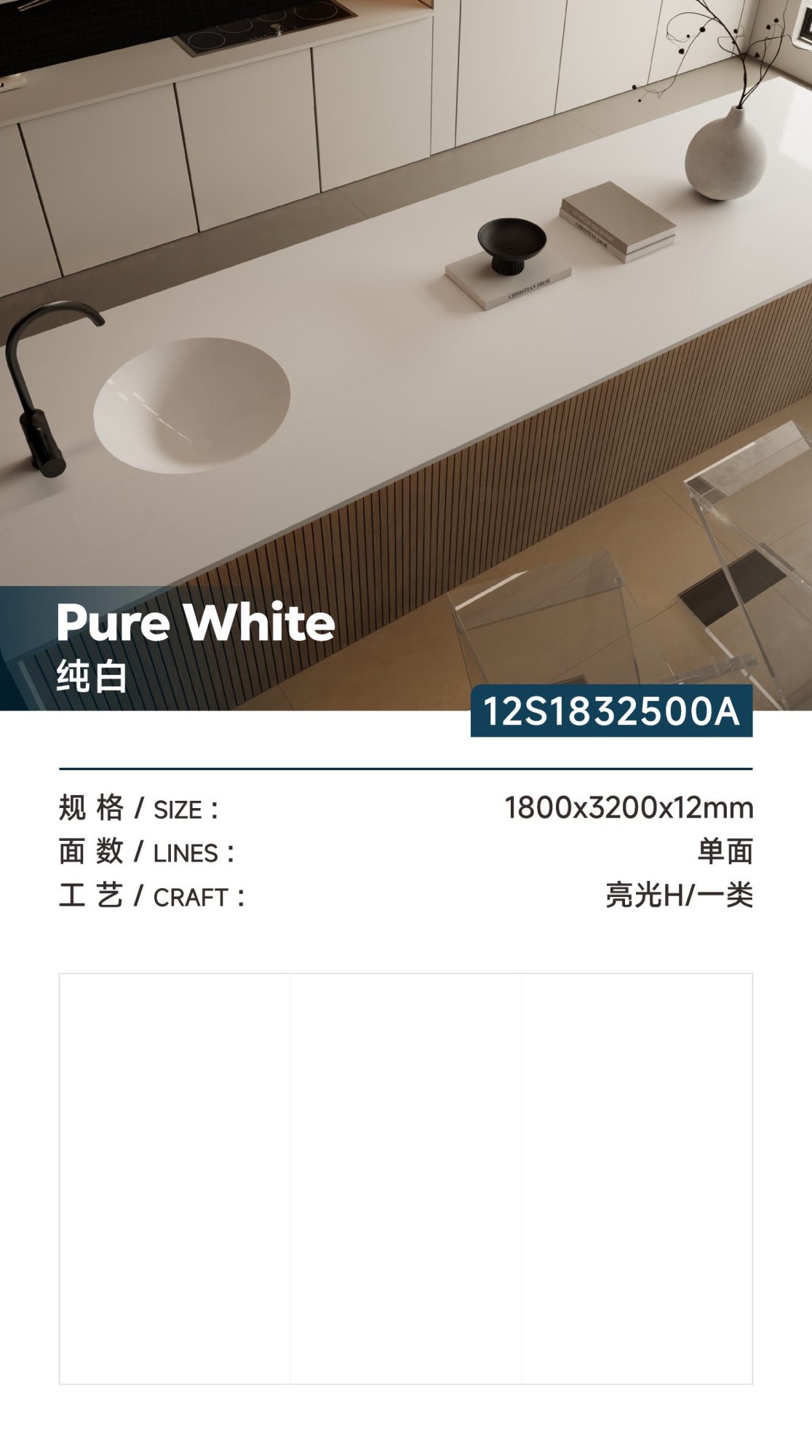 pure white 12S1832500A image 1
