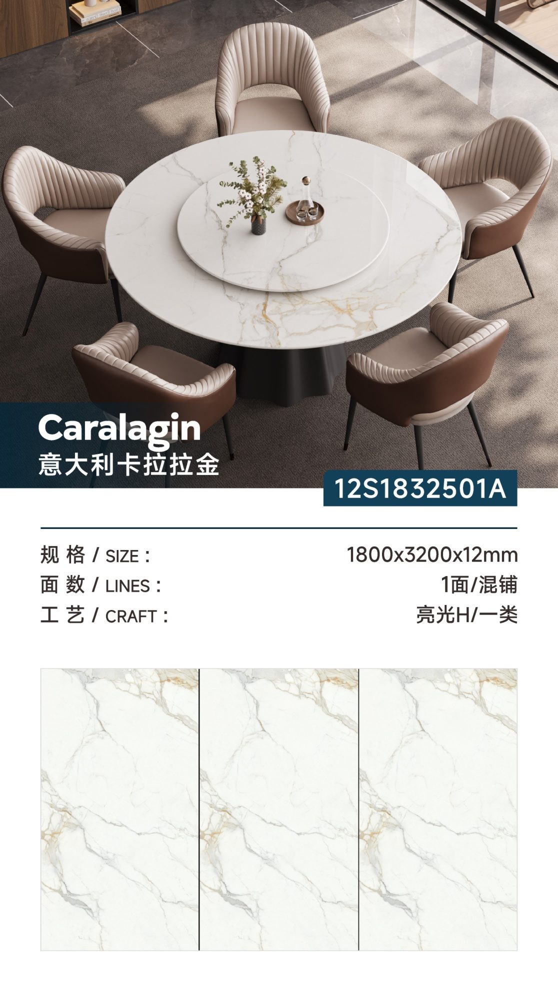 Italienisches Carrara-Gold 12S1832501A image 1