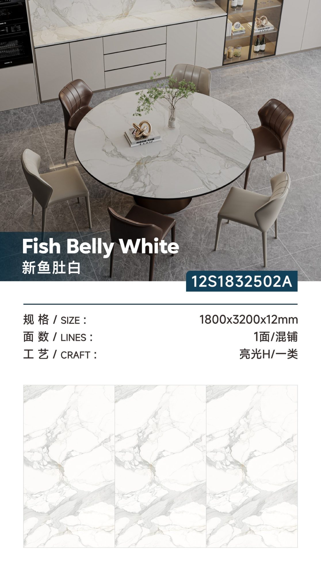 New fish belly white 12S1832502A image 1