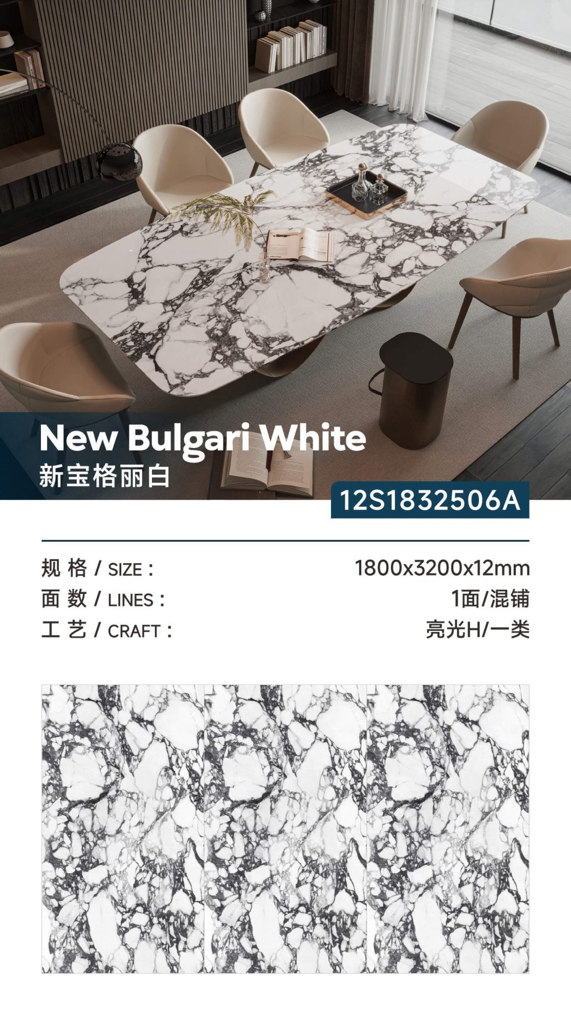 new bvlgari white 12S1832506A image 1