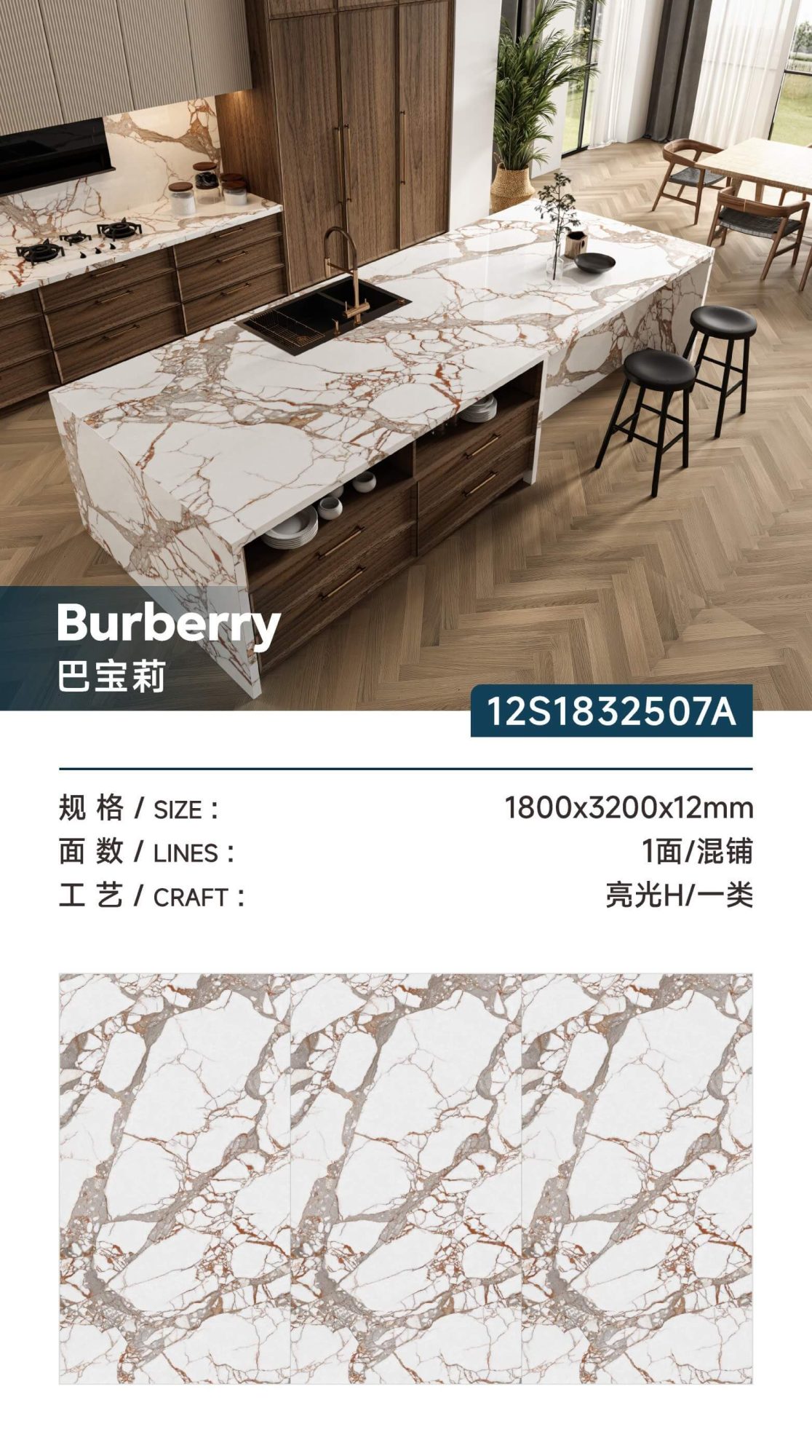 Burberry 12S1832507A image 1