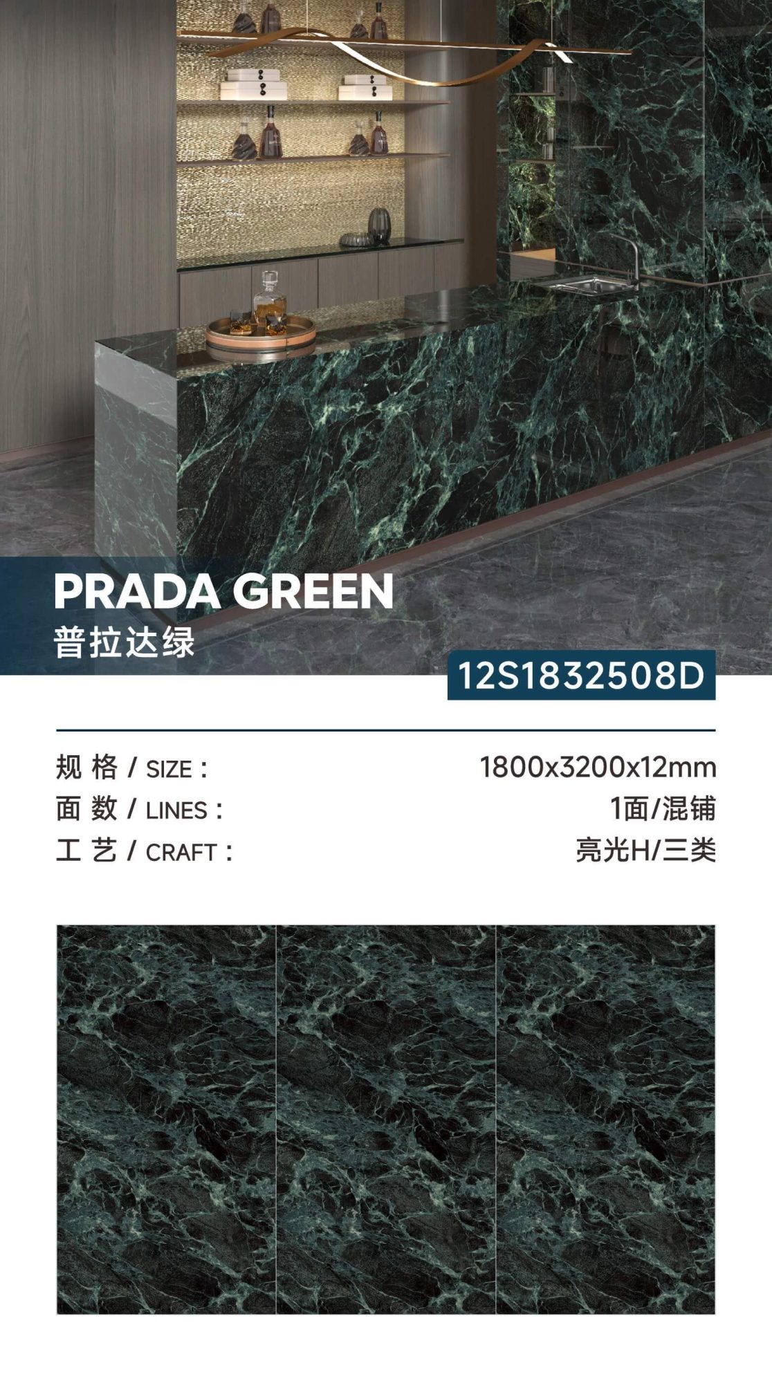 Prada verde 12S1832508D image 1