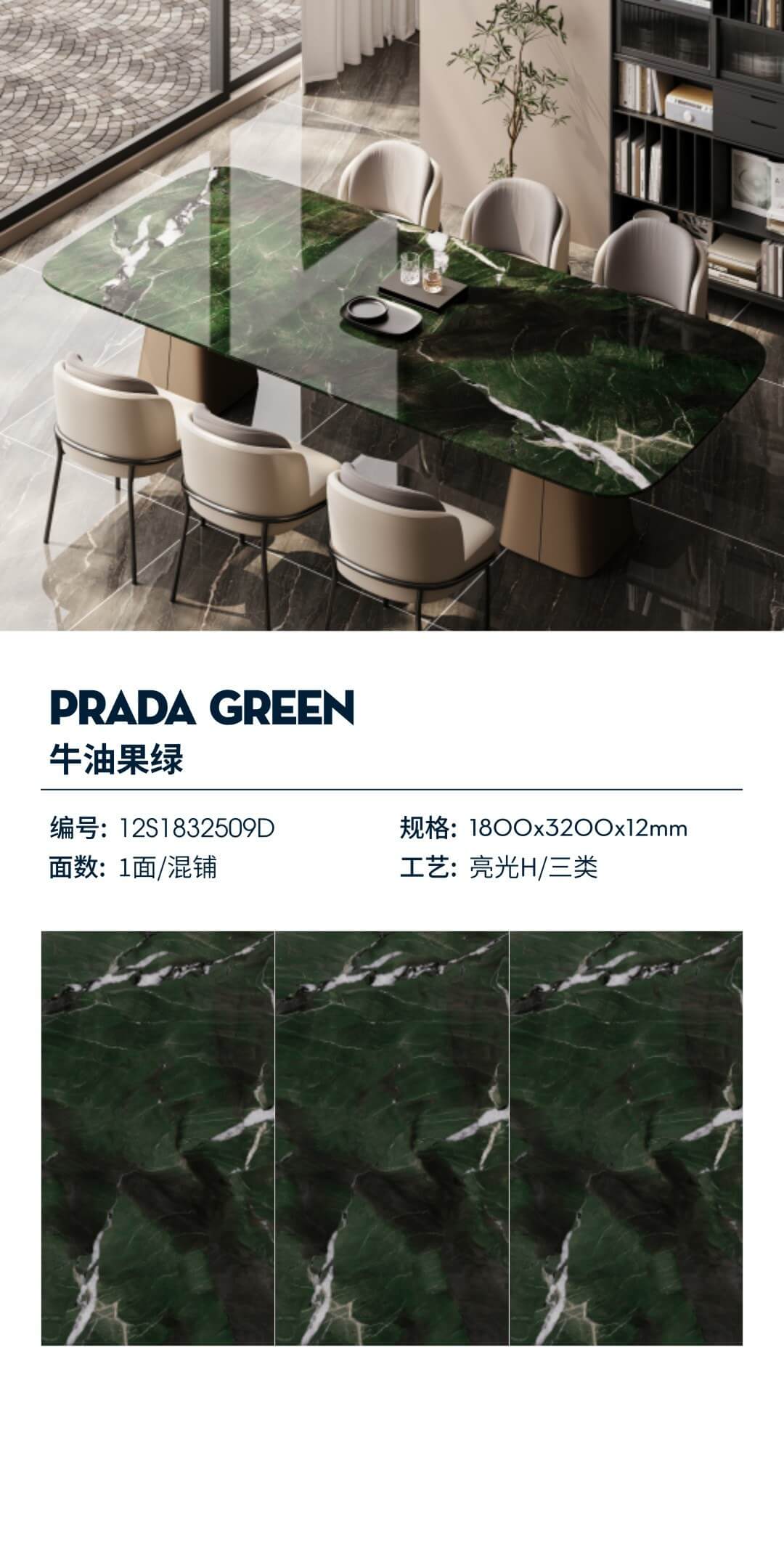 avocado green 12S1832509A image 1