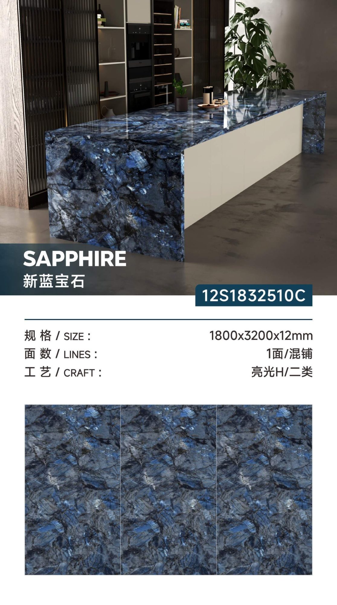 new sapphire 12S1832510C image 1