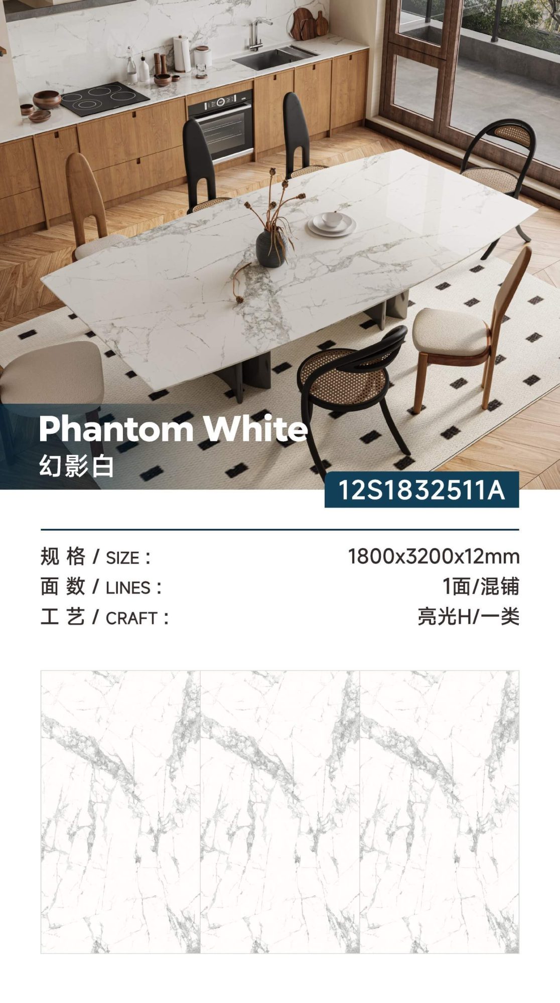 phantom white 12S1832511A image 1
