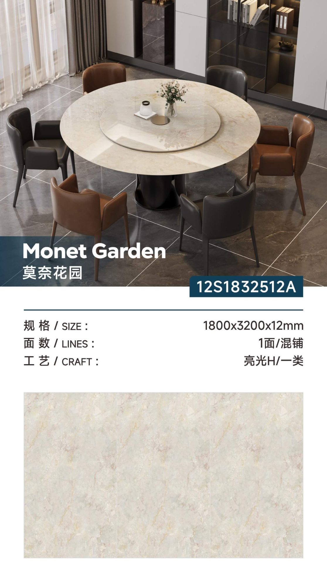 Monet's Garden 12S1832512A image 1