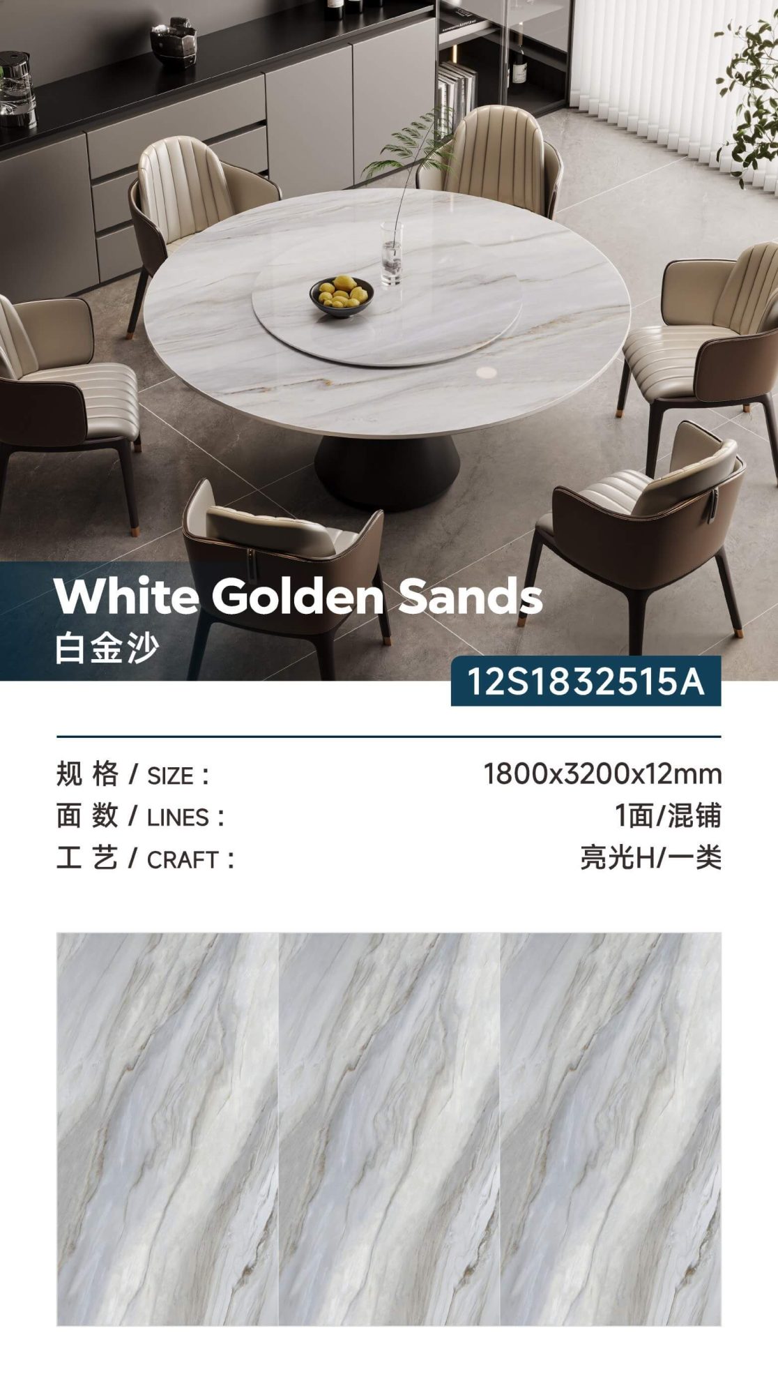 White Sands 12S1832515A image 1