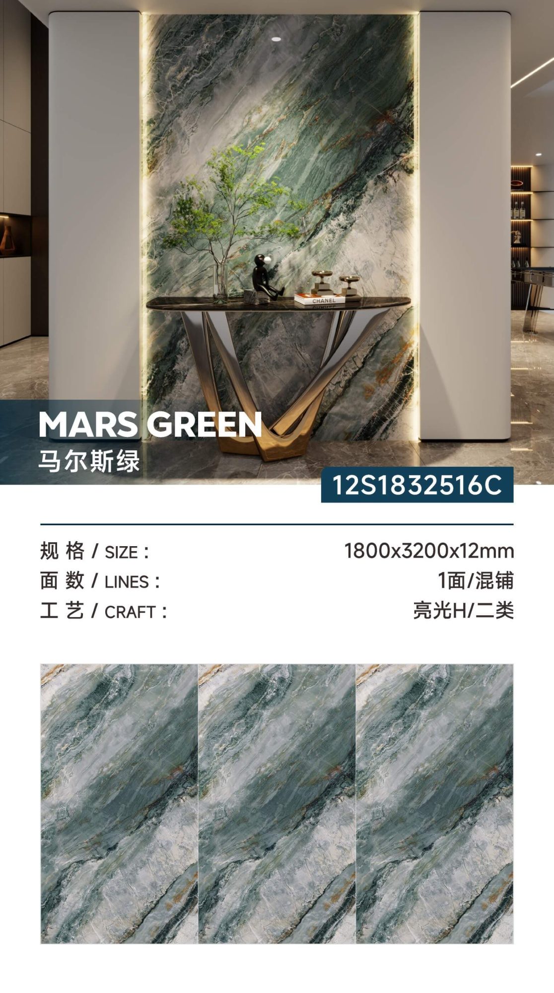 mars green 12S1832516C image 1