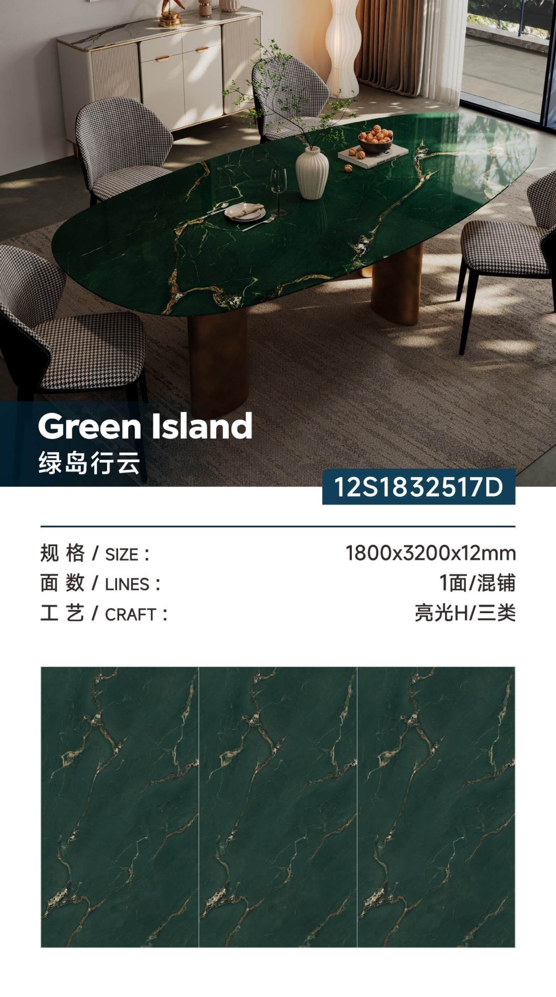Green Island Xingyun 12S1832517D image 1
