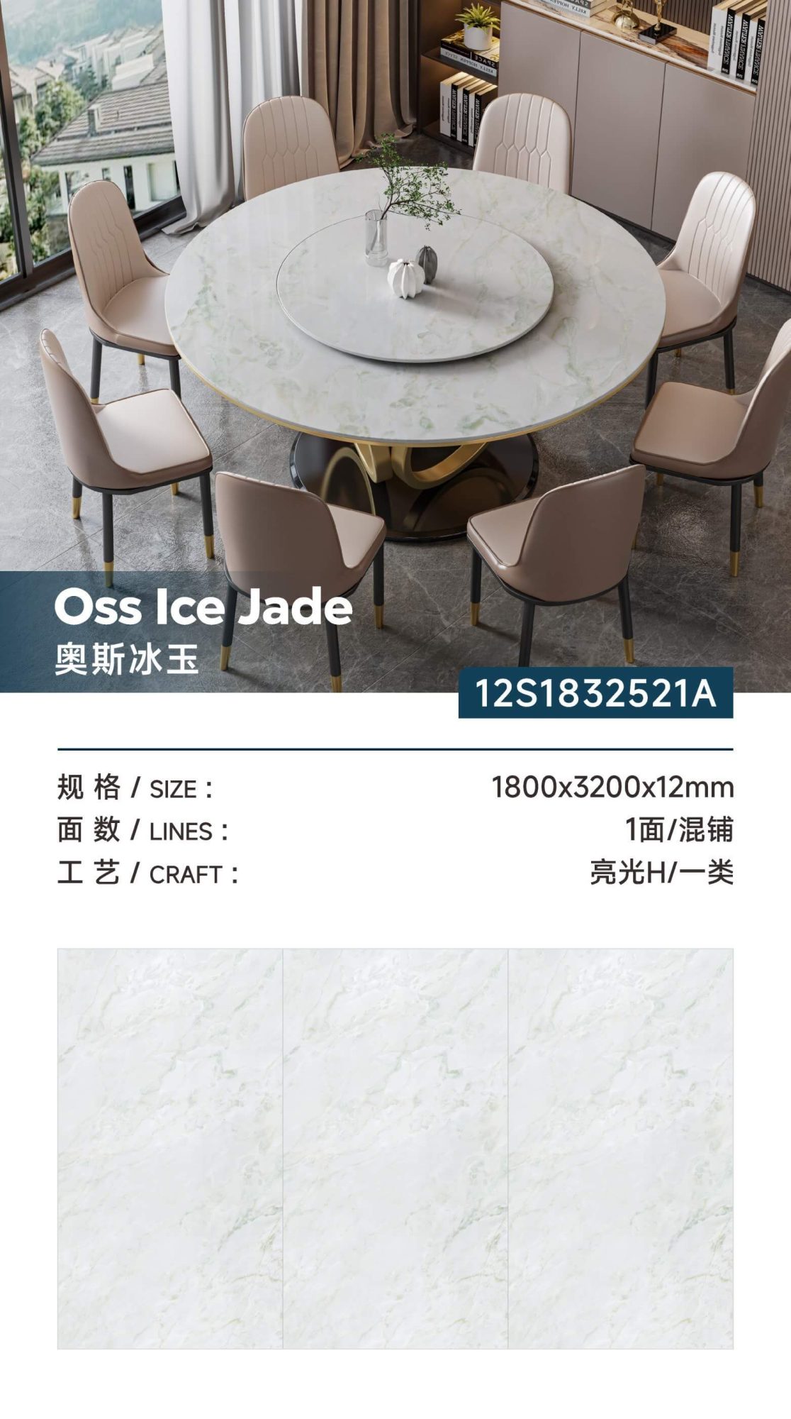 Aos Bingyu 12S1832521A image 1