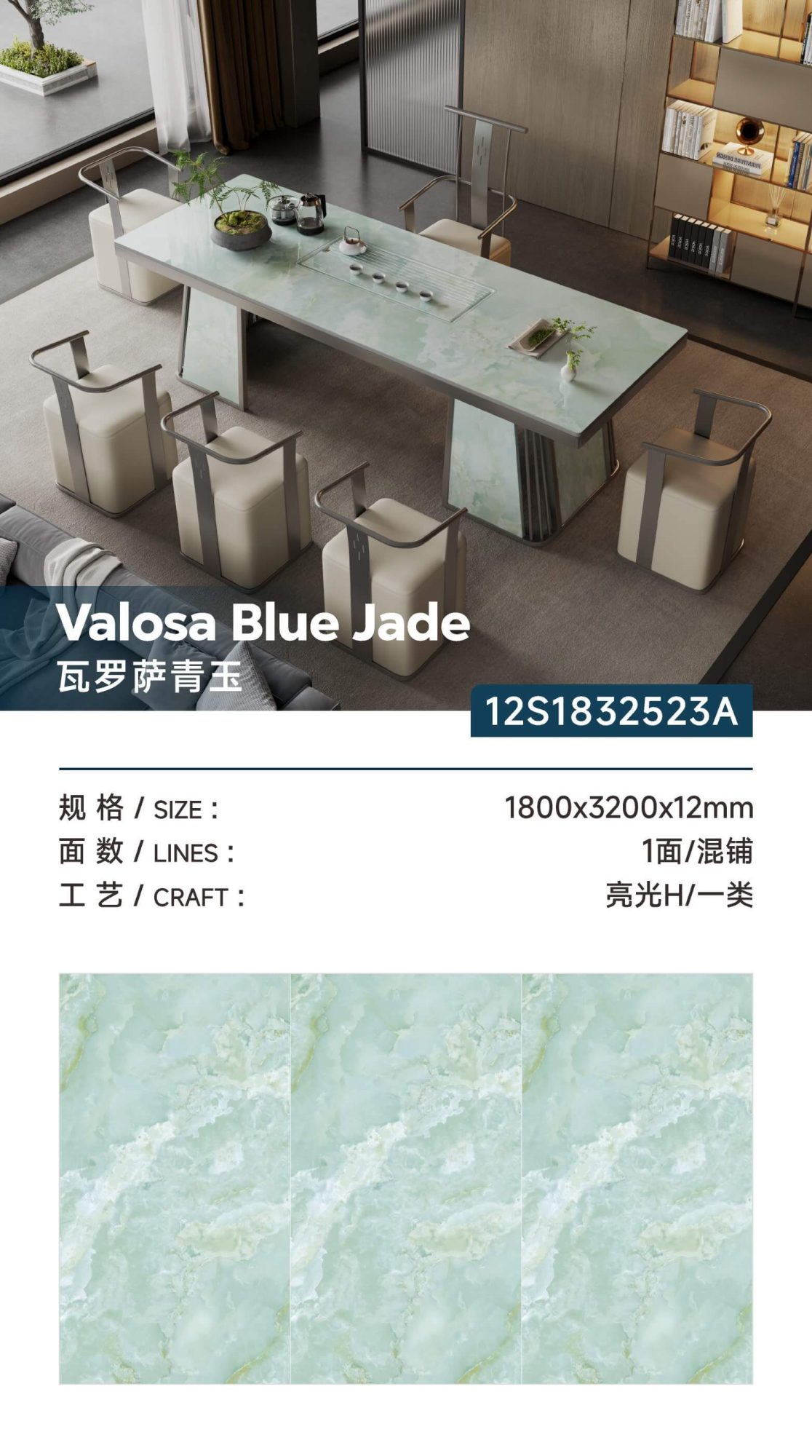 Varosa Sapphire 12S1832523A image 1