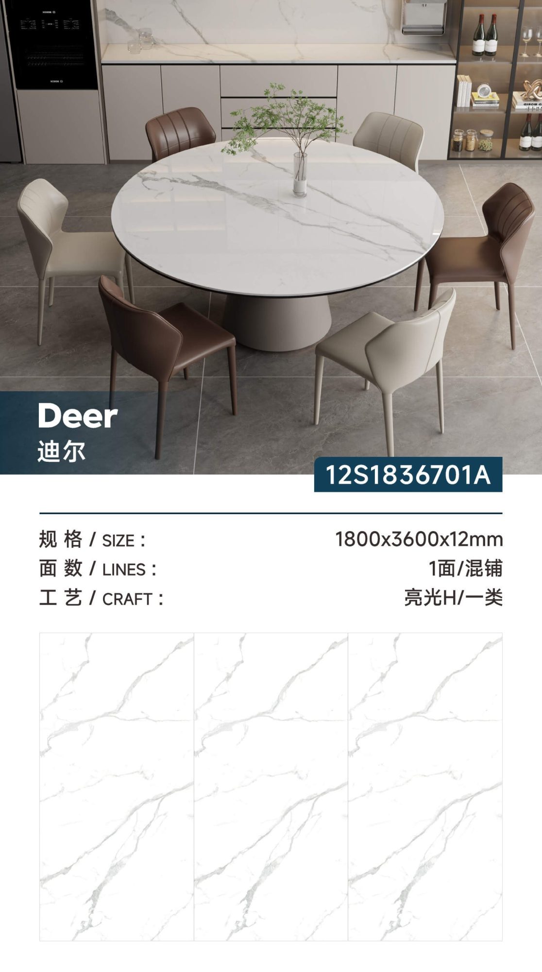 디어 12S1836701A image 1
