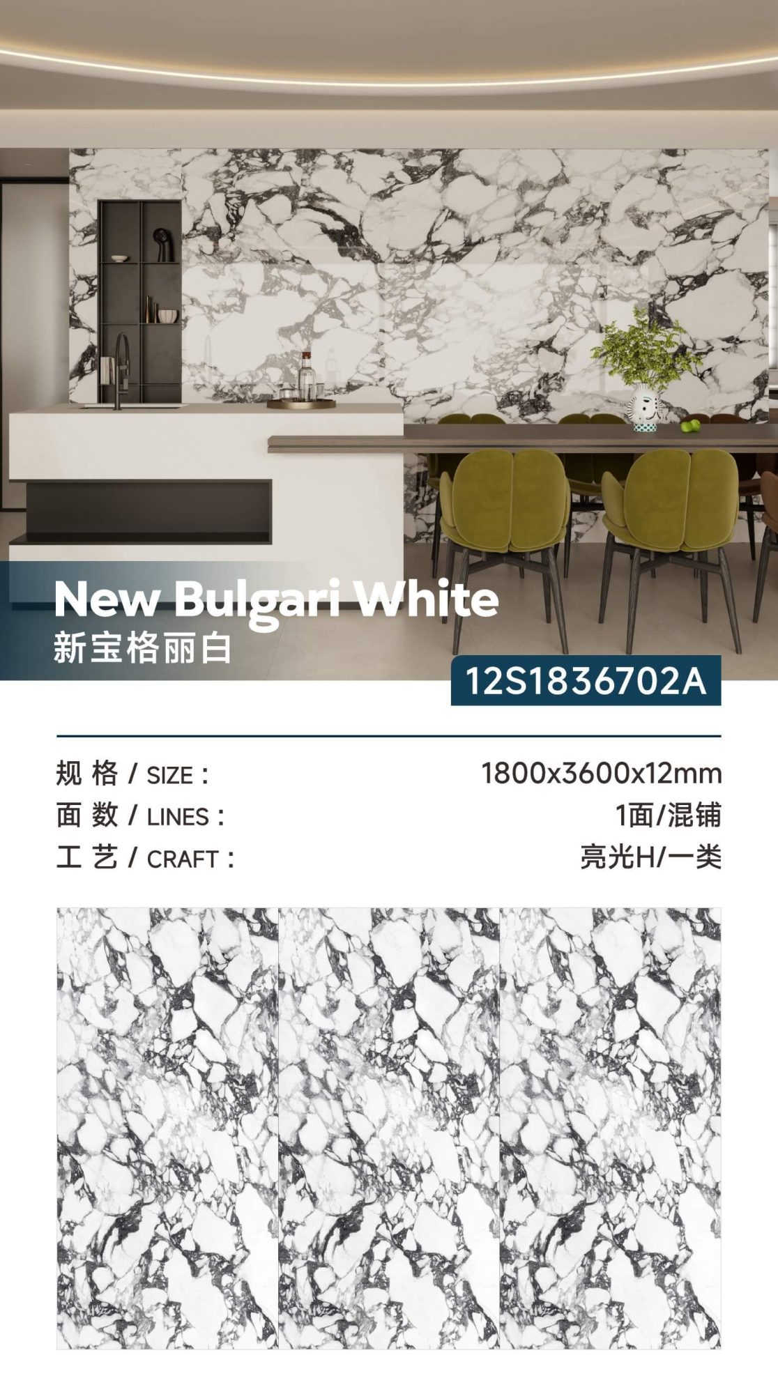 new bvlgari white 12S1836702A image 1
