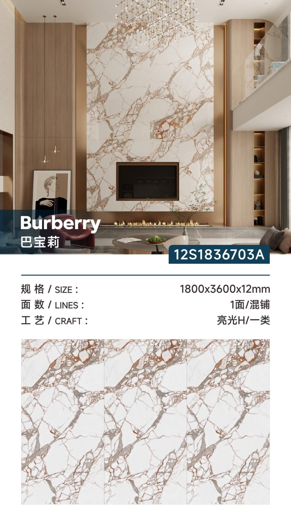 Burberry 12S1836703A image 1
