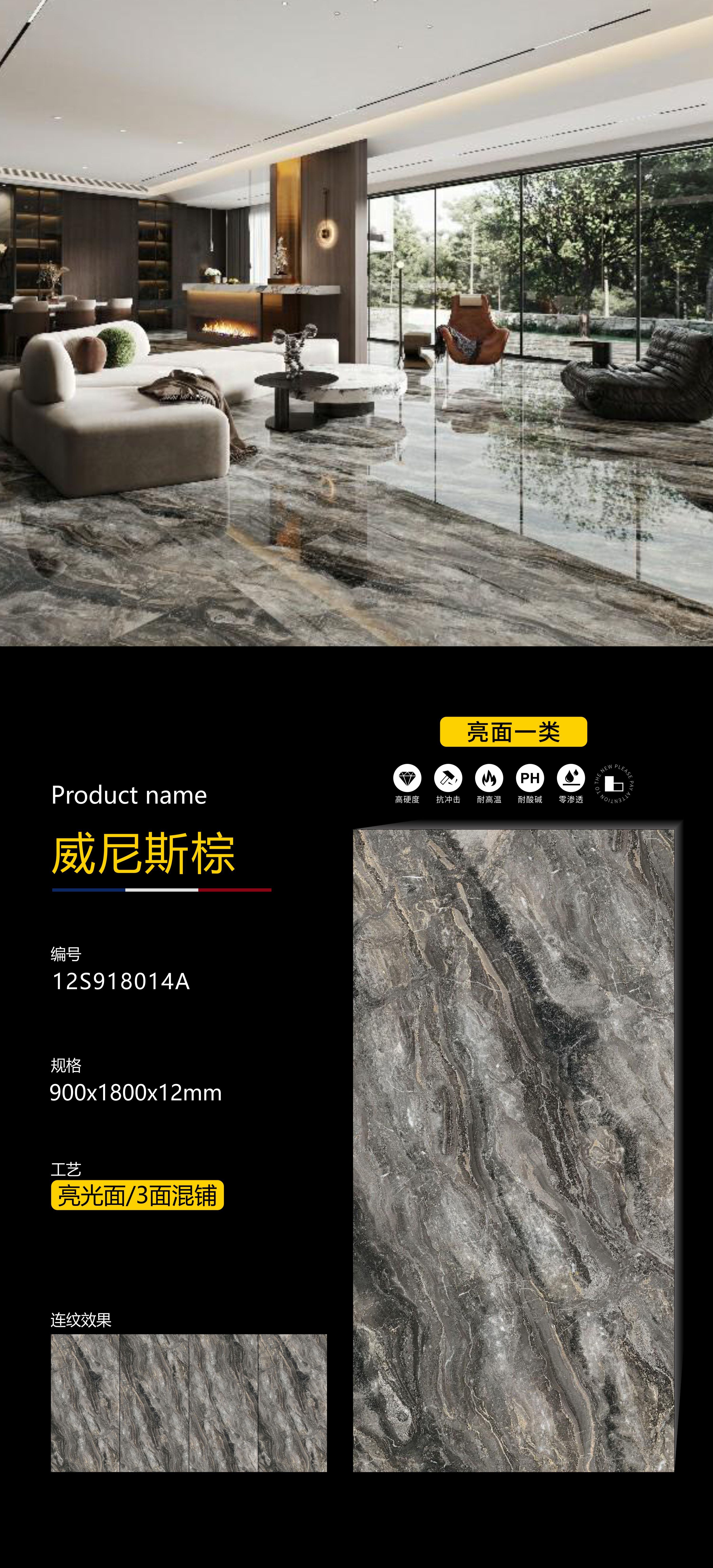 Venetian Brown