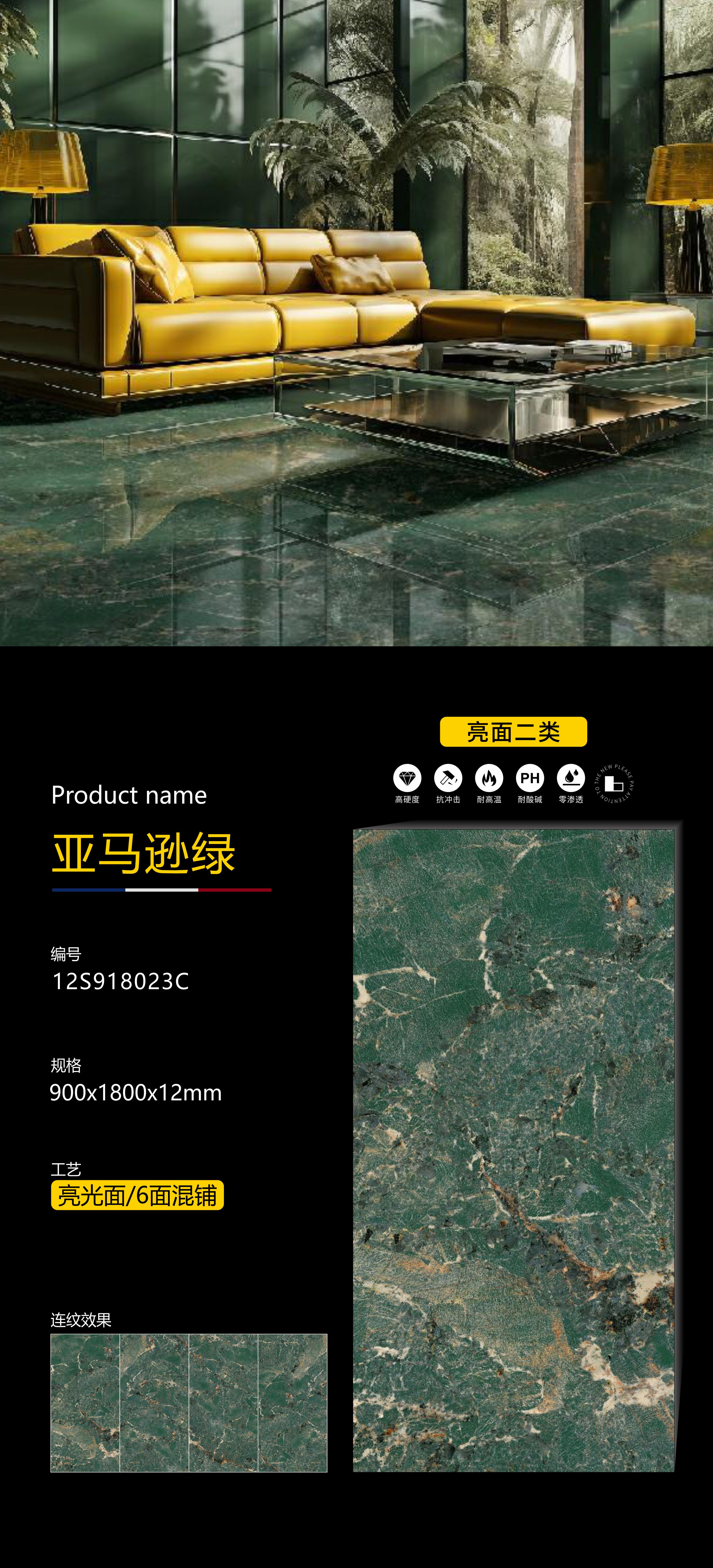amazon green