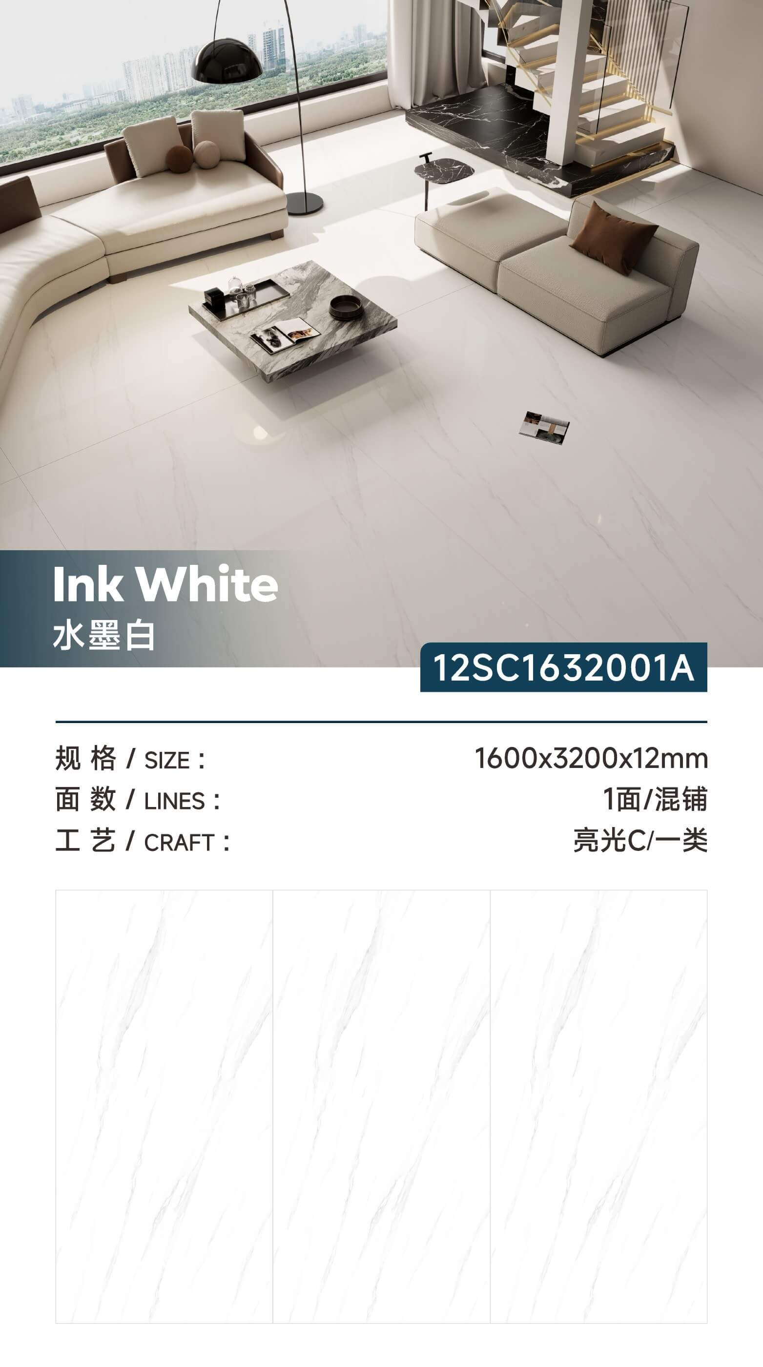 Ink white 12SC1632001A image 1