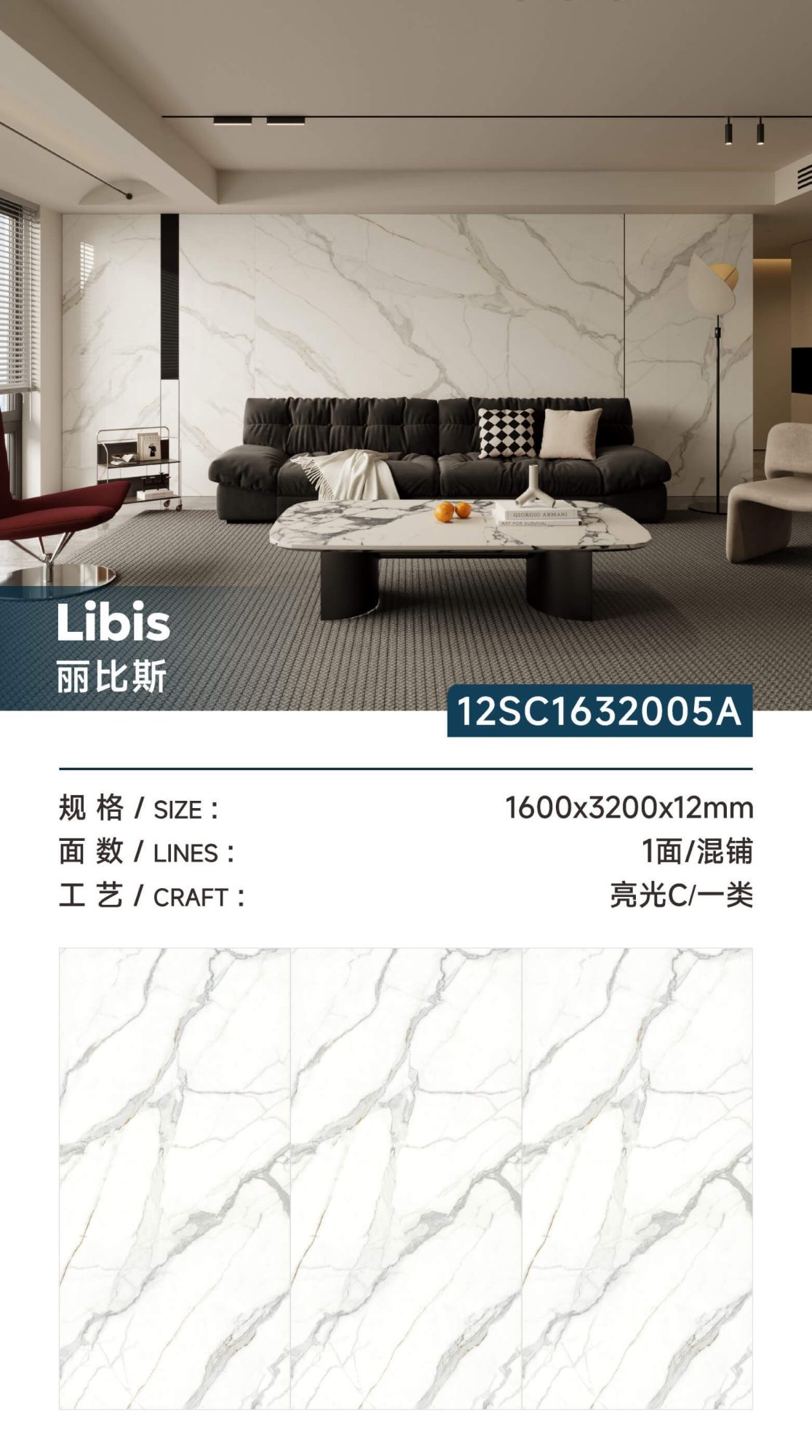 리비 12SC1632005A image 1