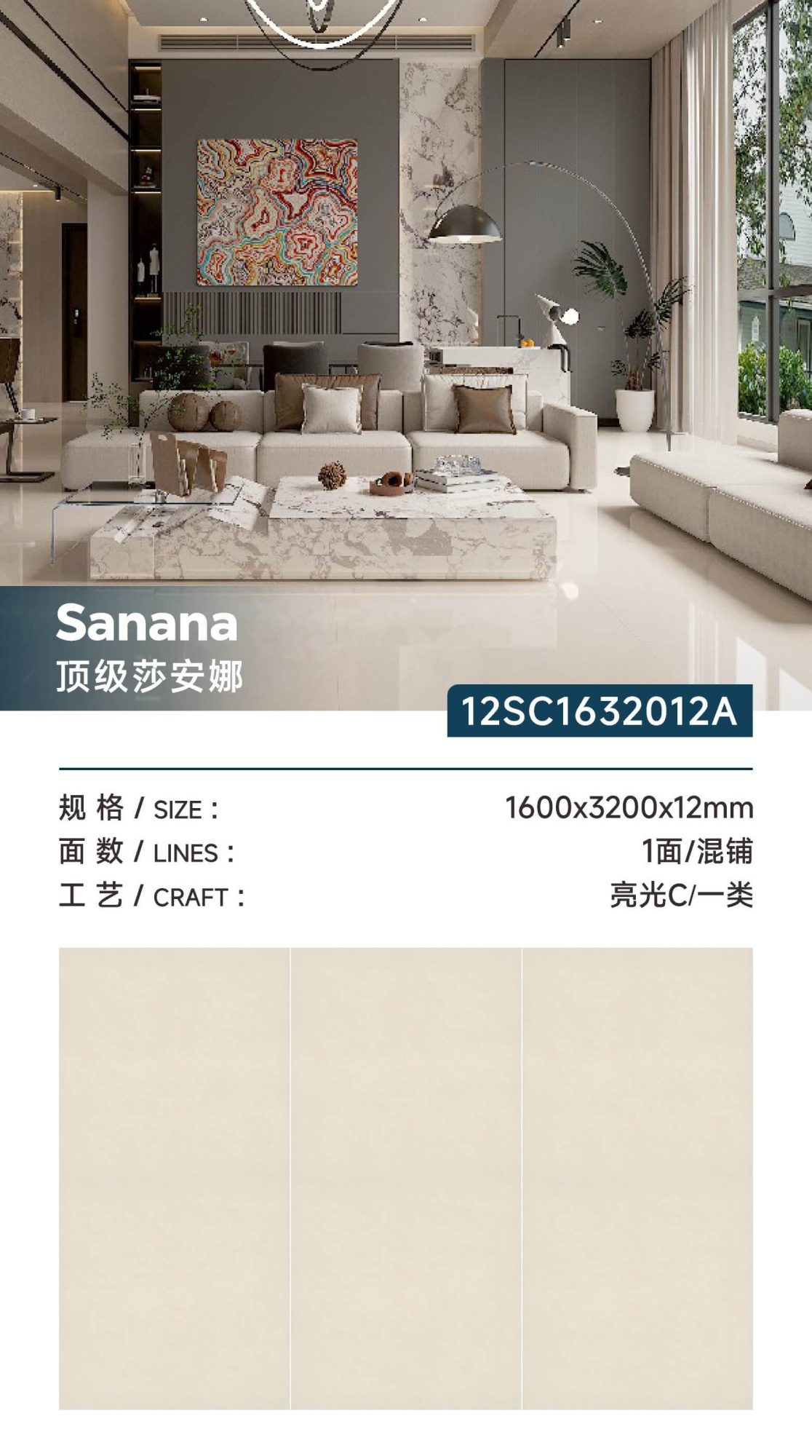 トップシャナ 12SC1632012A image 1