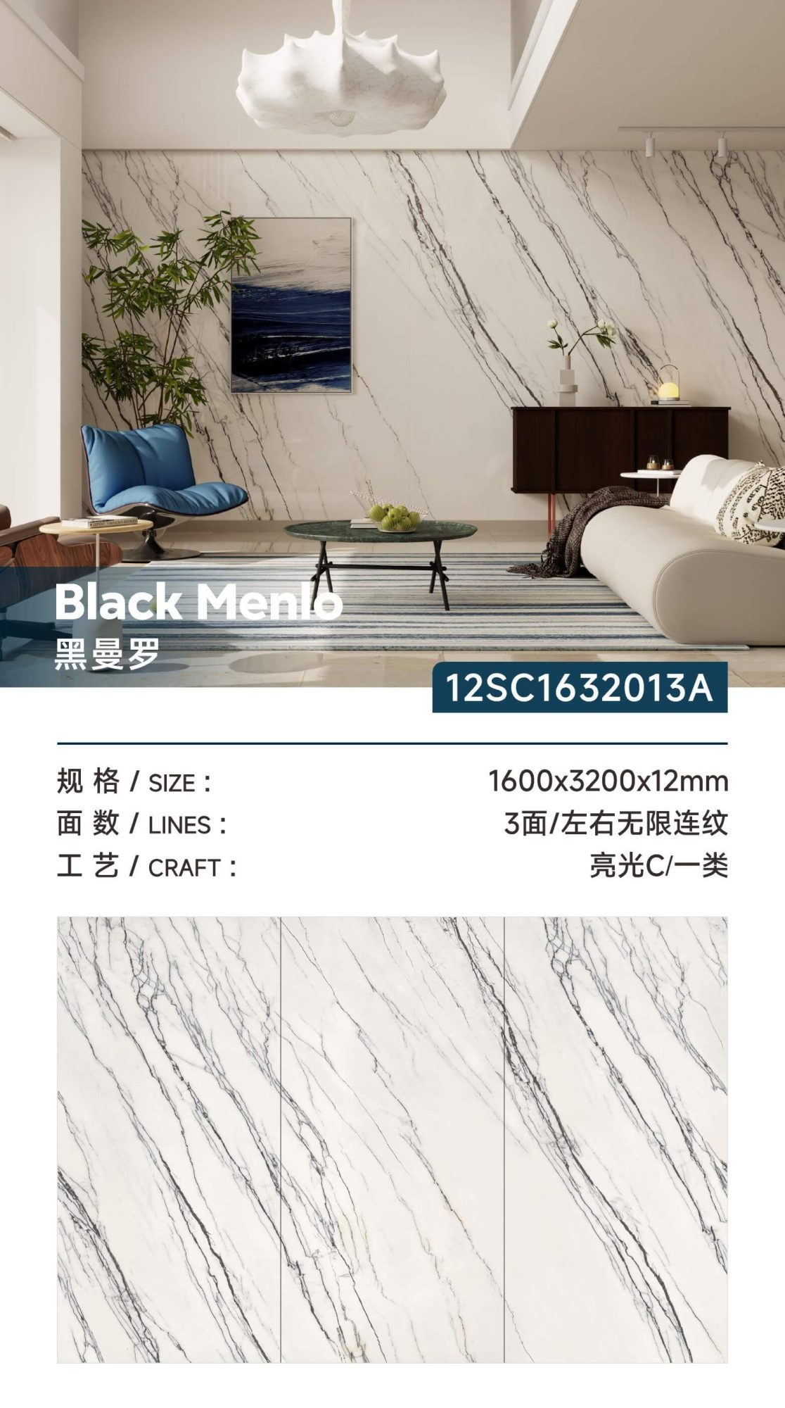 black manro 12SC1632013A image 1