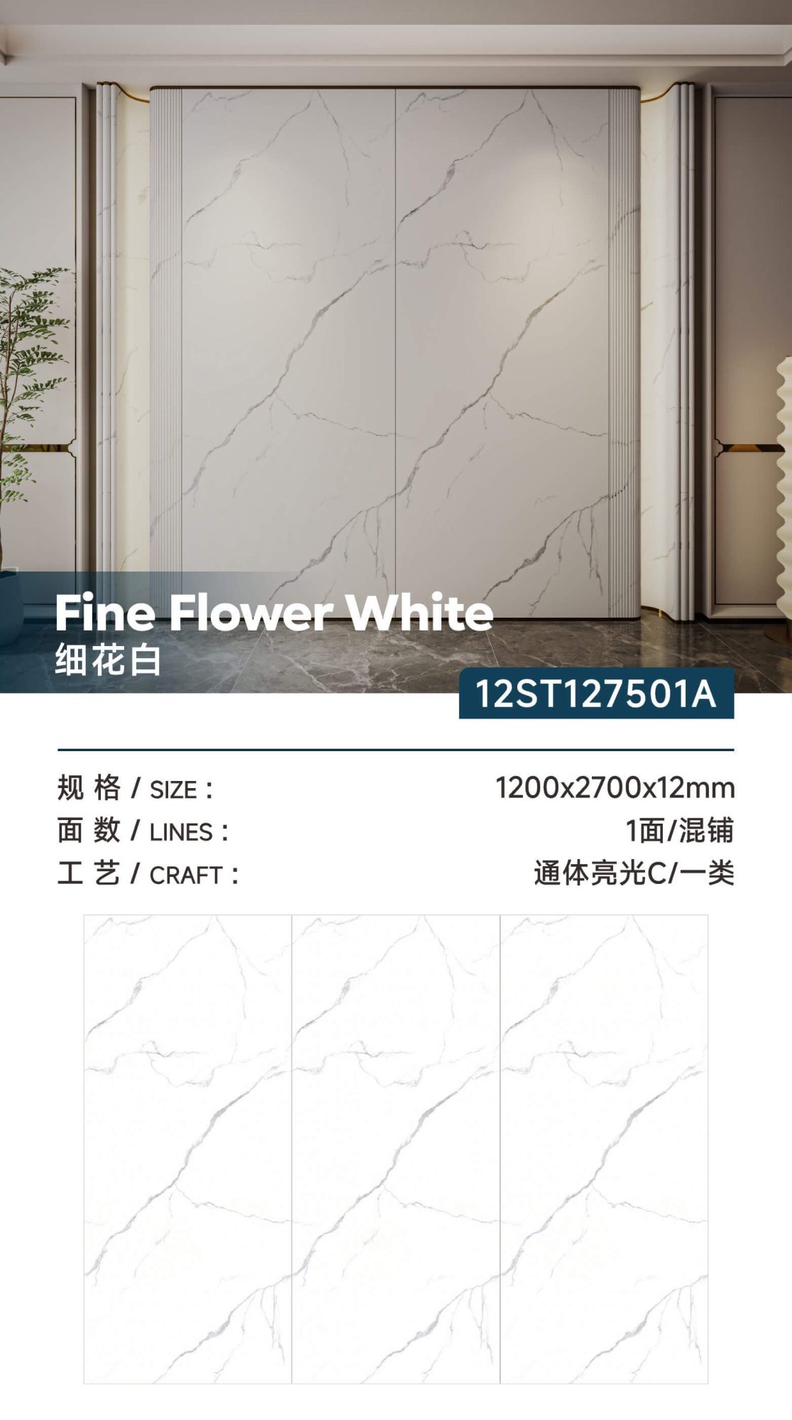 fine white