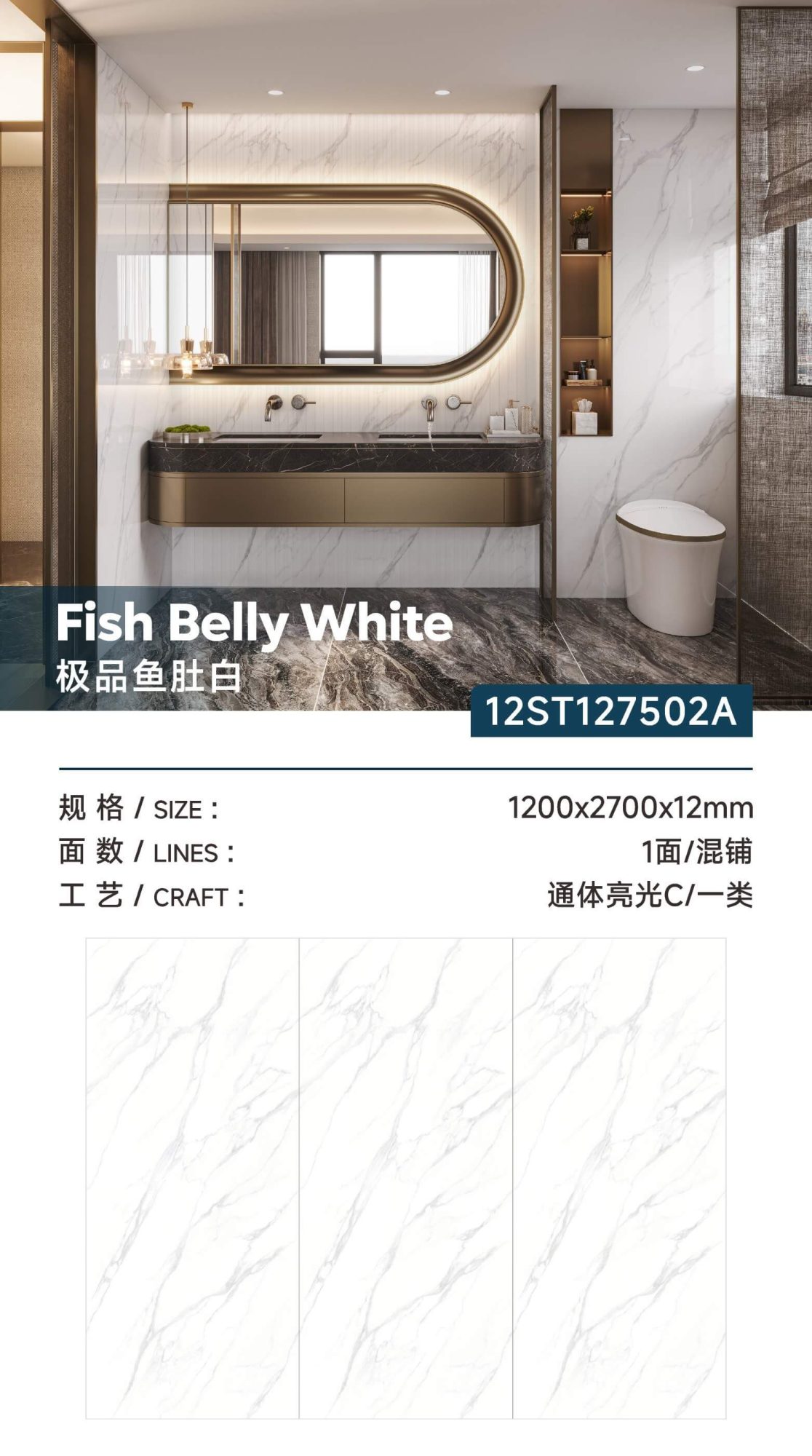The best fish belly white