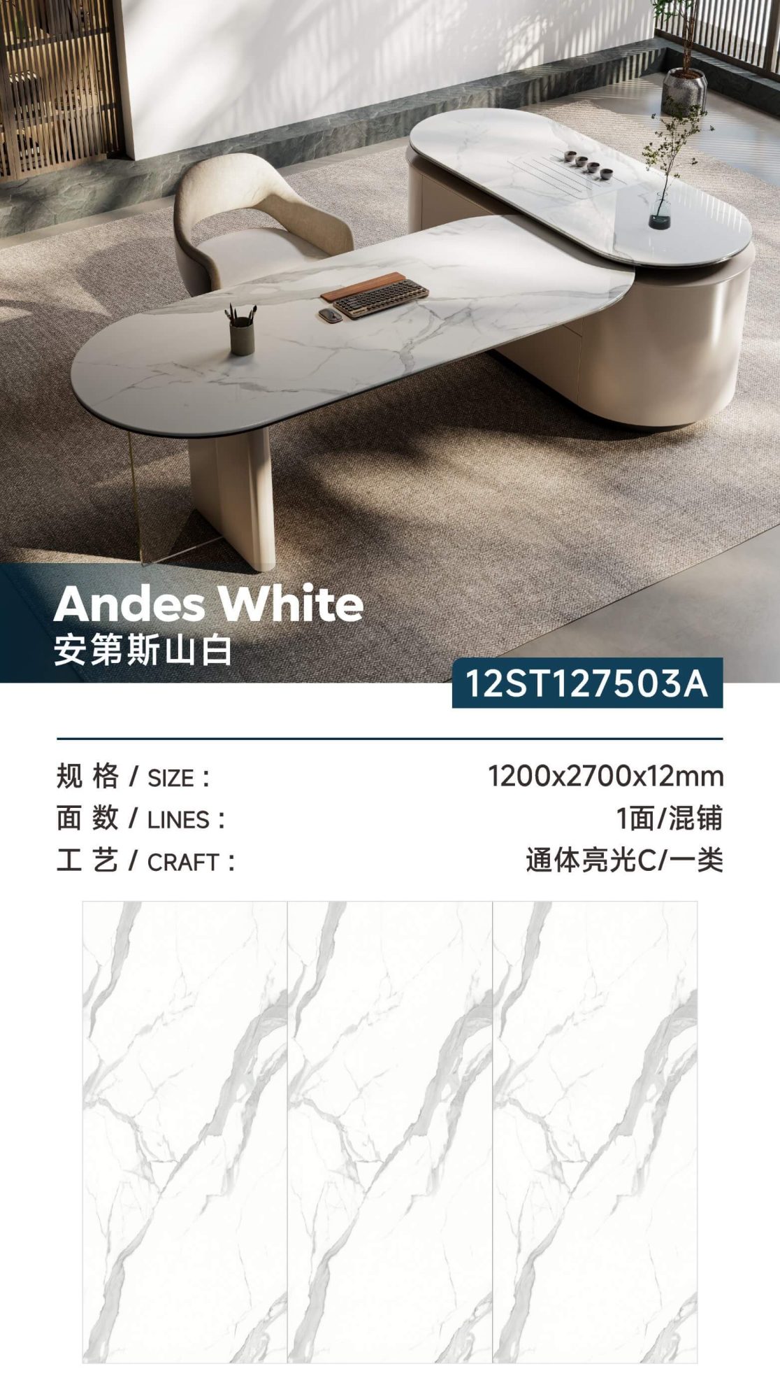 andes white