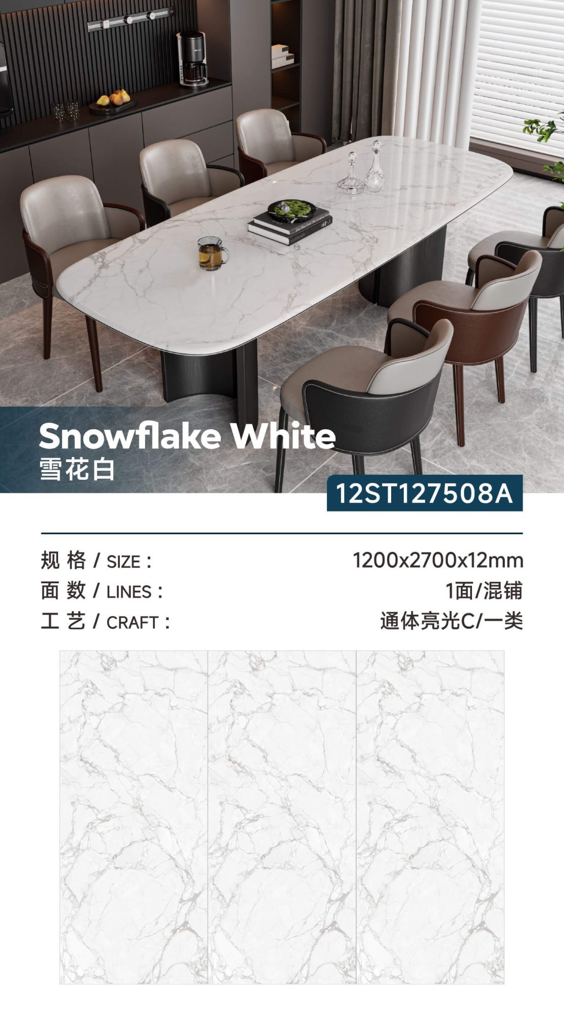 snowflake white