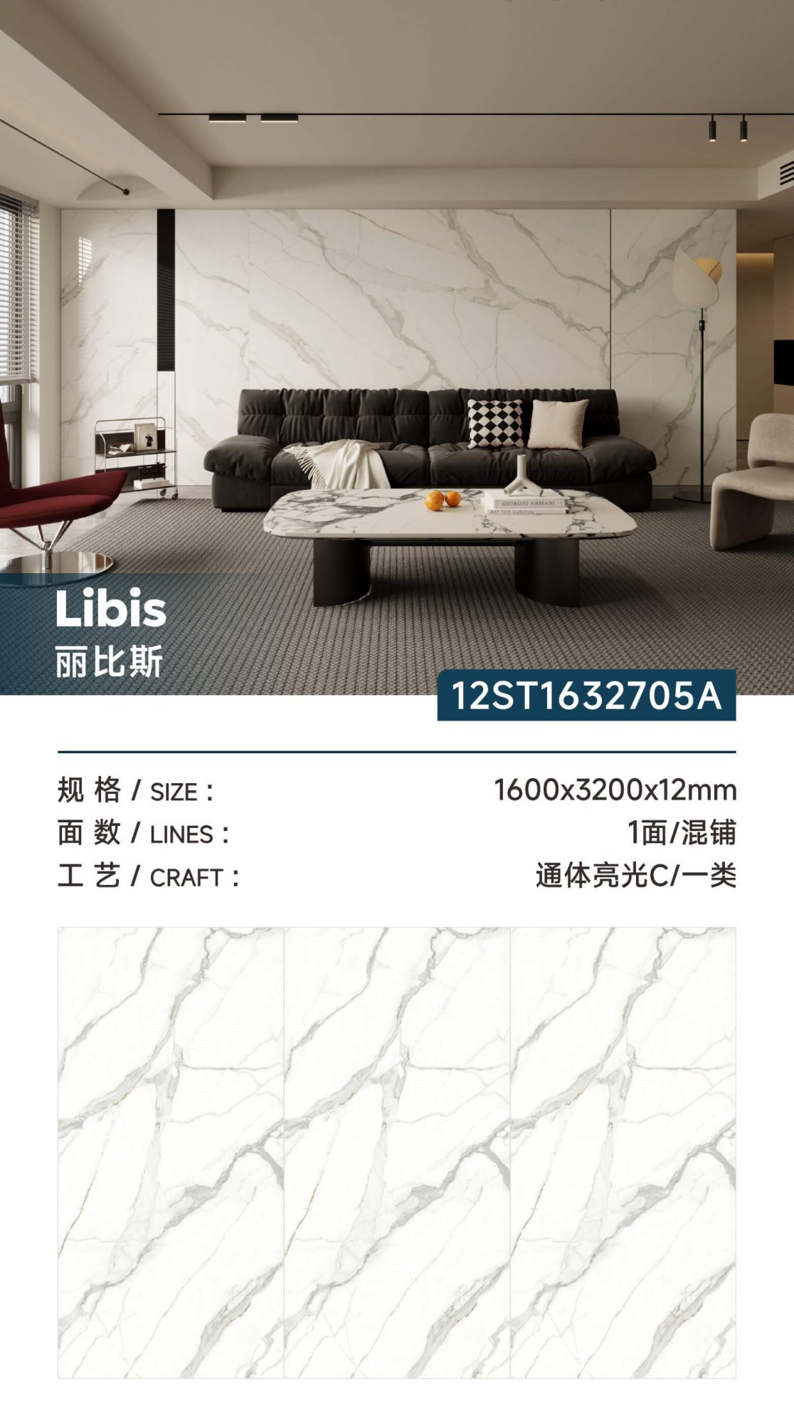 Libby 12ST1632705A image 1
